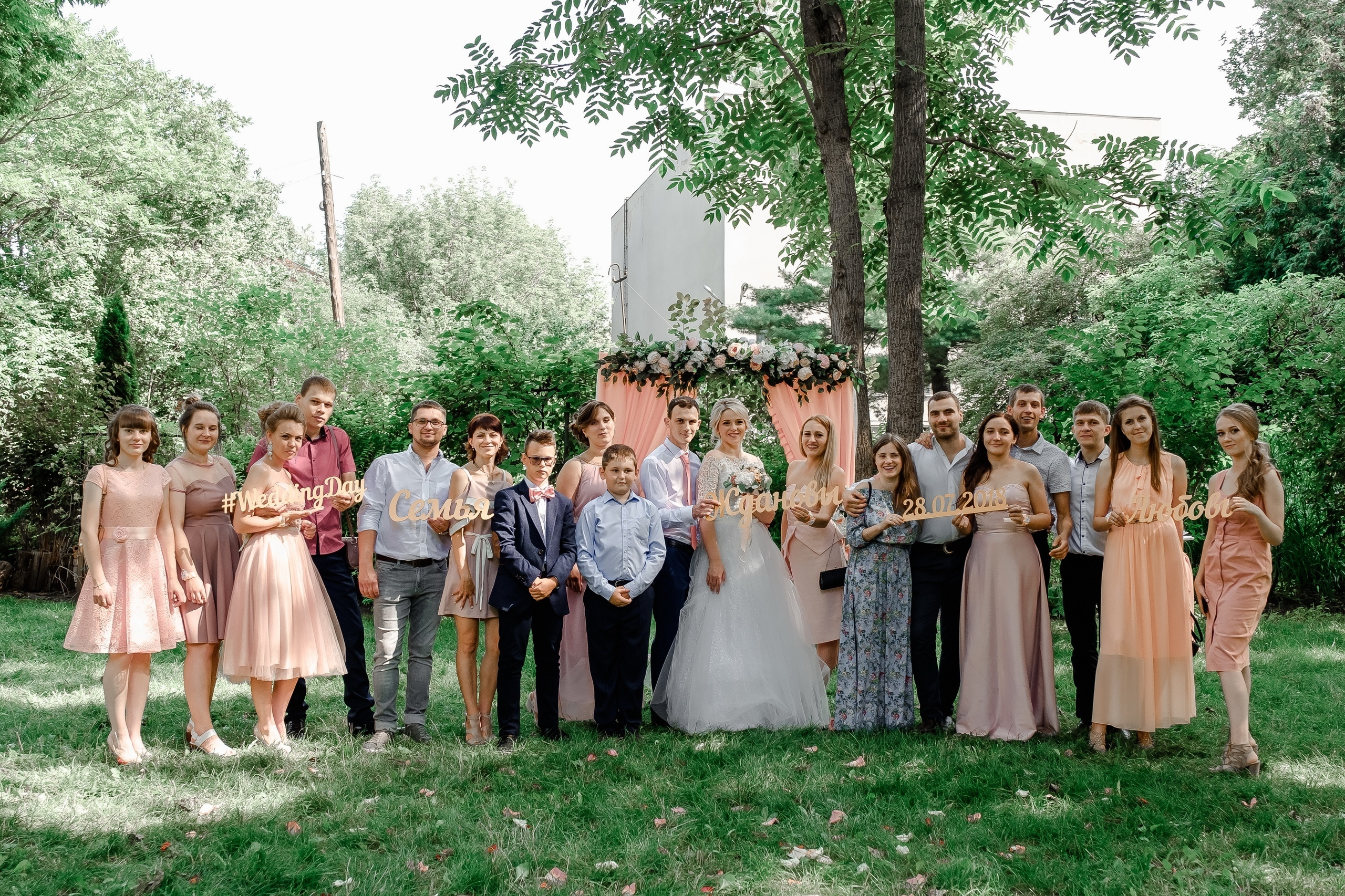 28.07.2018 Михаил и Екатерина. Свадебный и семейный фотограф Вадим Великоиваненко