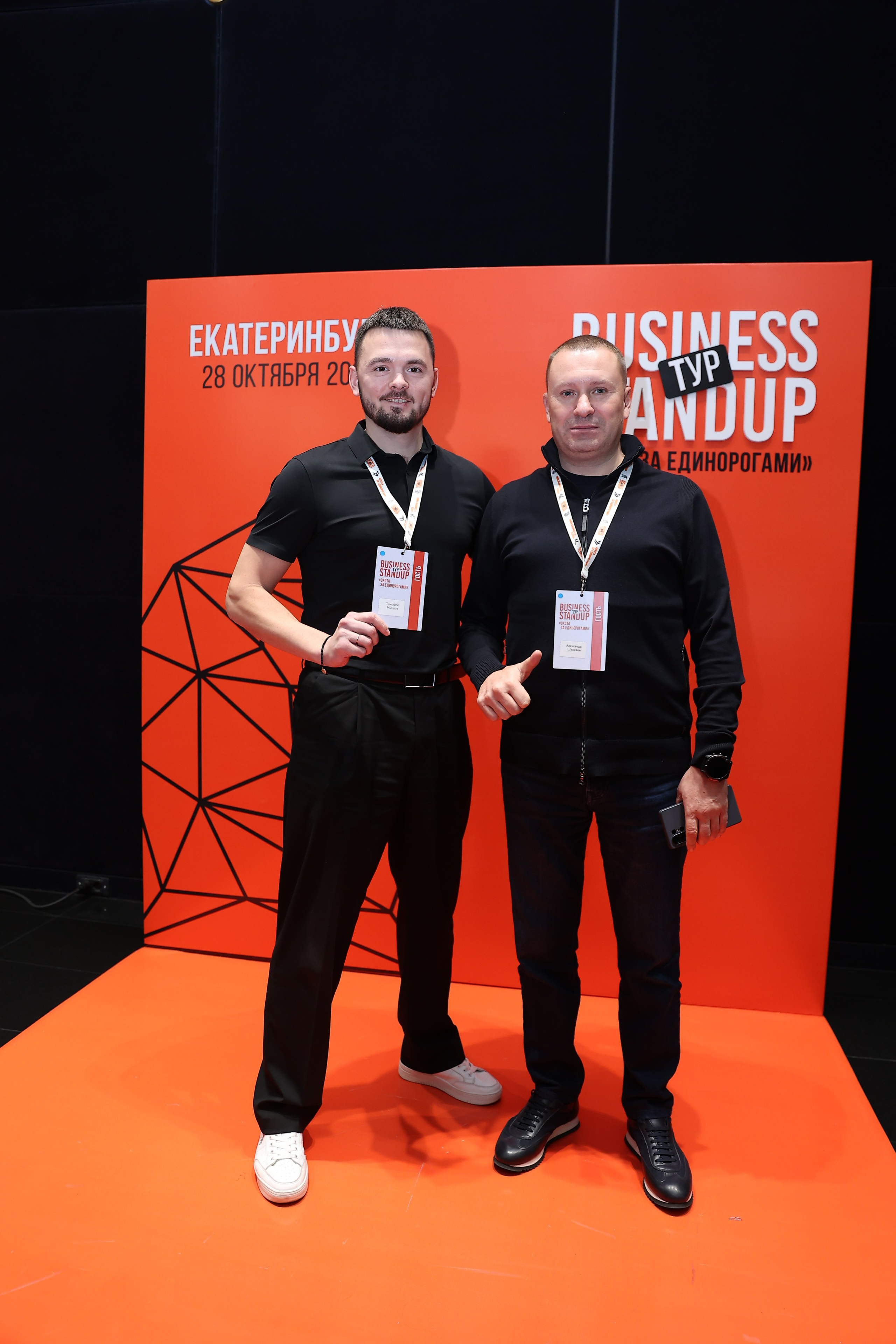 Оскар Хартманн. Business standup тур. Александра, репортажный и событийный фотограф