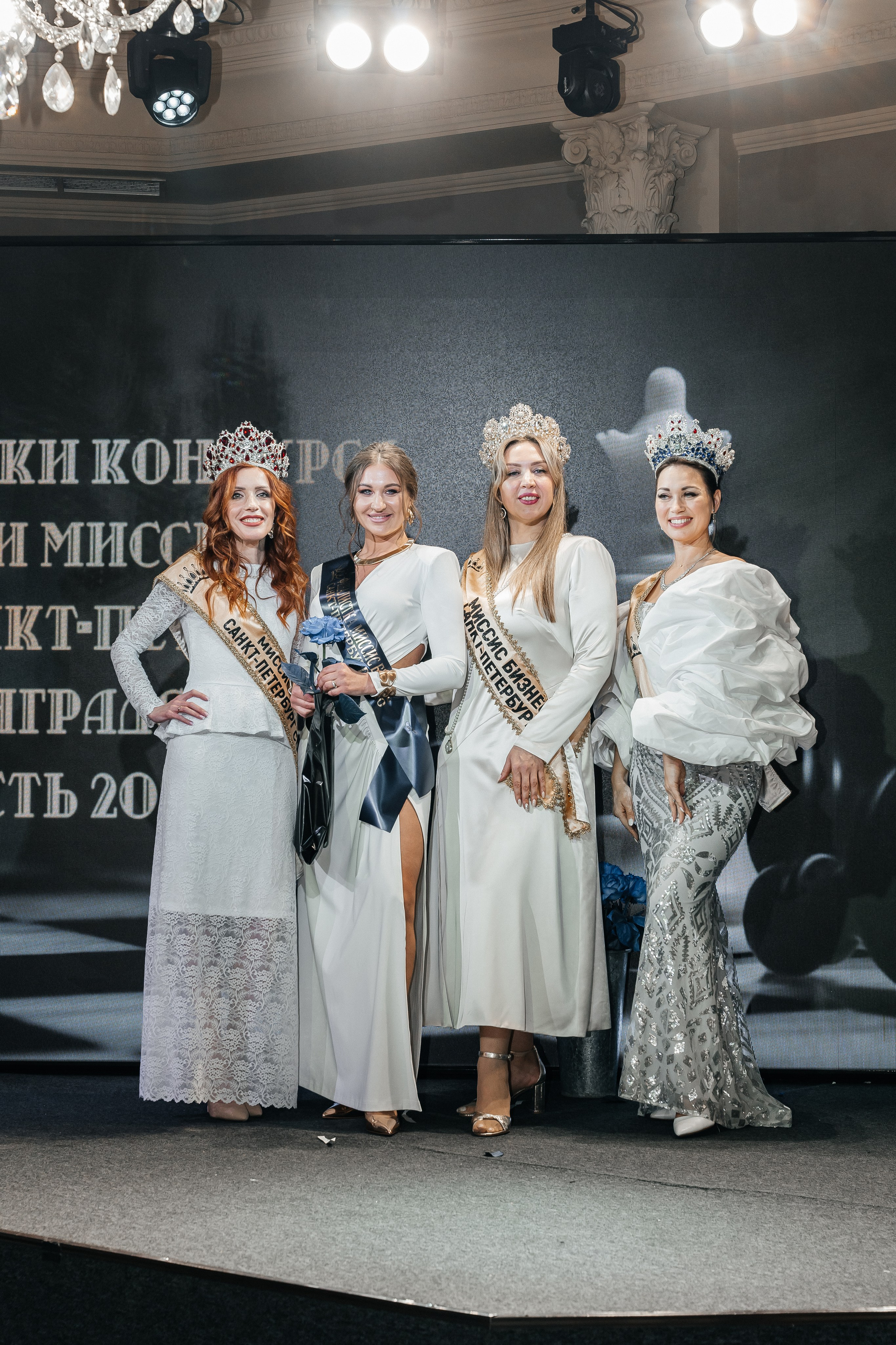 Открытие конкурса Мисс и Миссис бизнес Санкт-Петербург и ЛО 2024. Фотограф Санкт-Петербург/Гомель Виктория Петрова