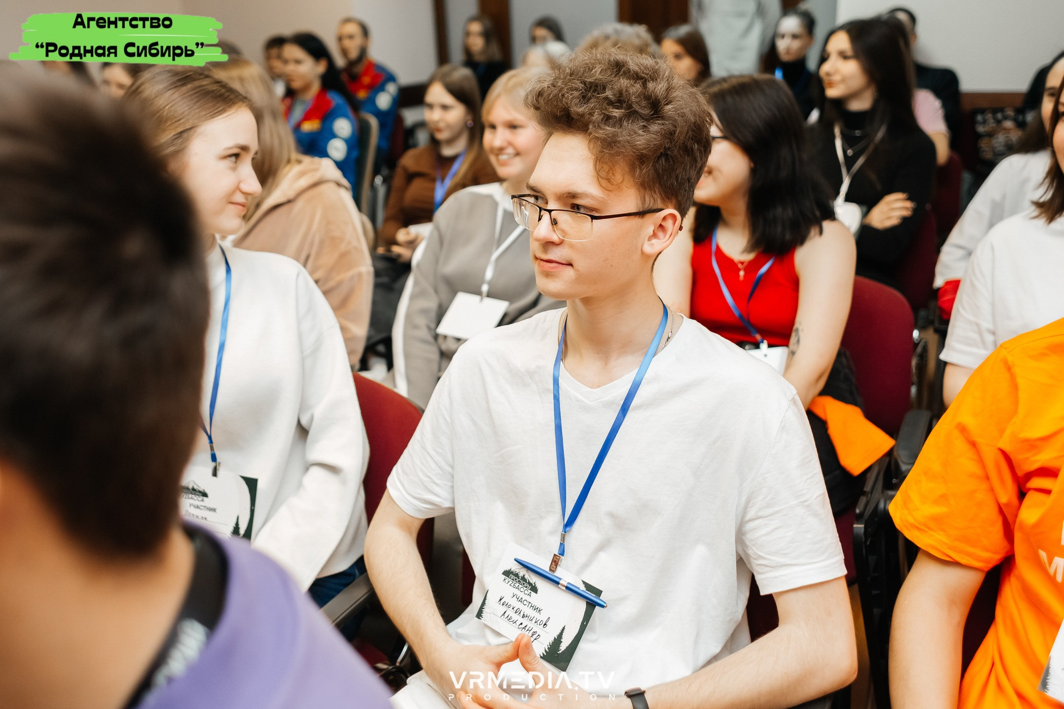 Форум проекта «ПРОСТОРЫ КУZБАССА»