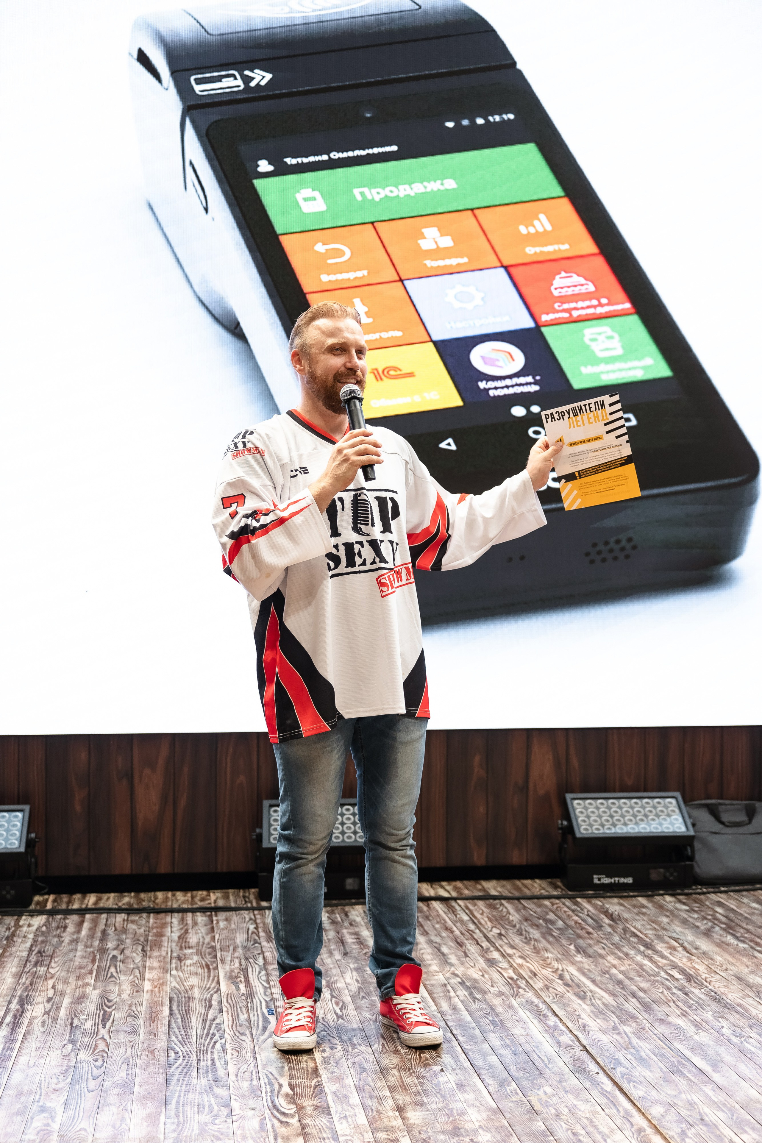 Эвотор тимбилдинг. Свадебный репортажный фотограф в Москве