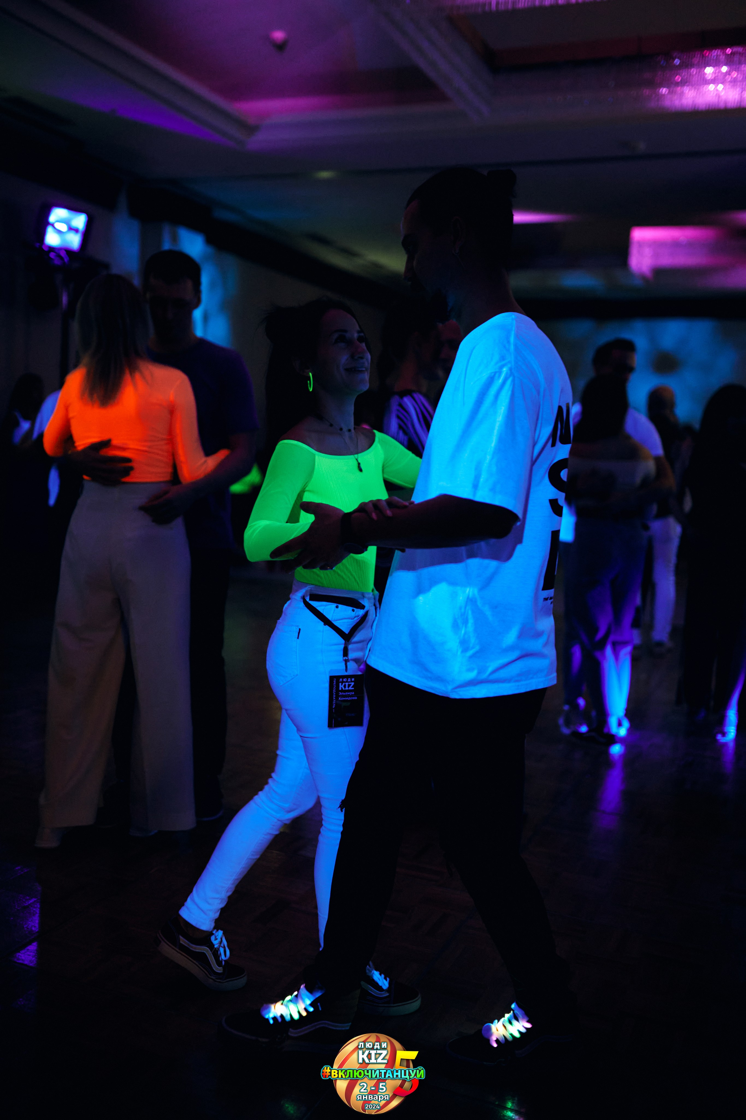 Neon Party Люди Киз. Свадебный фотограф