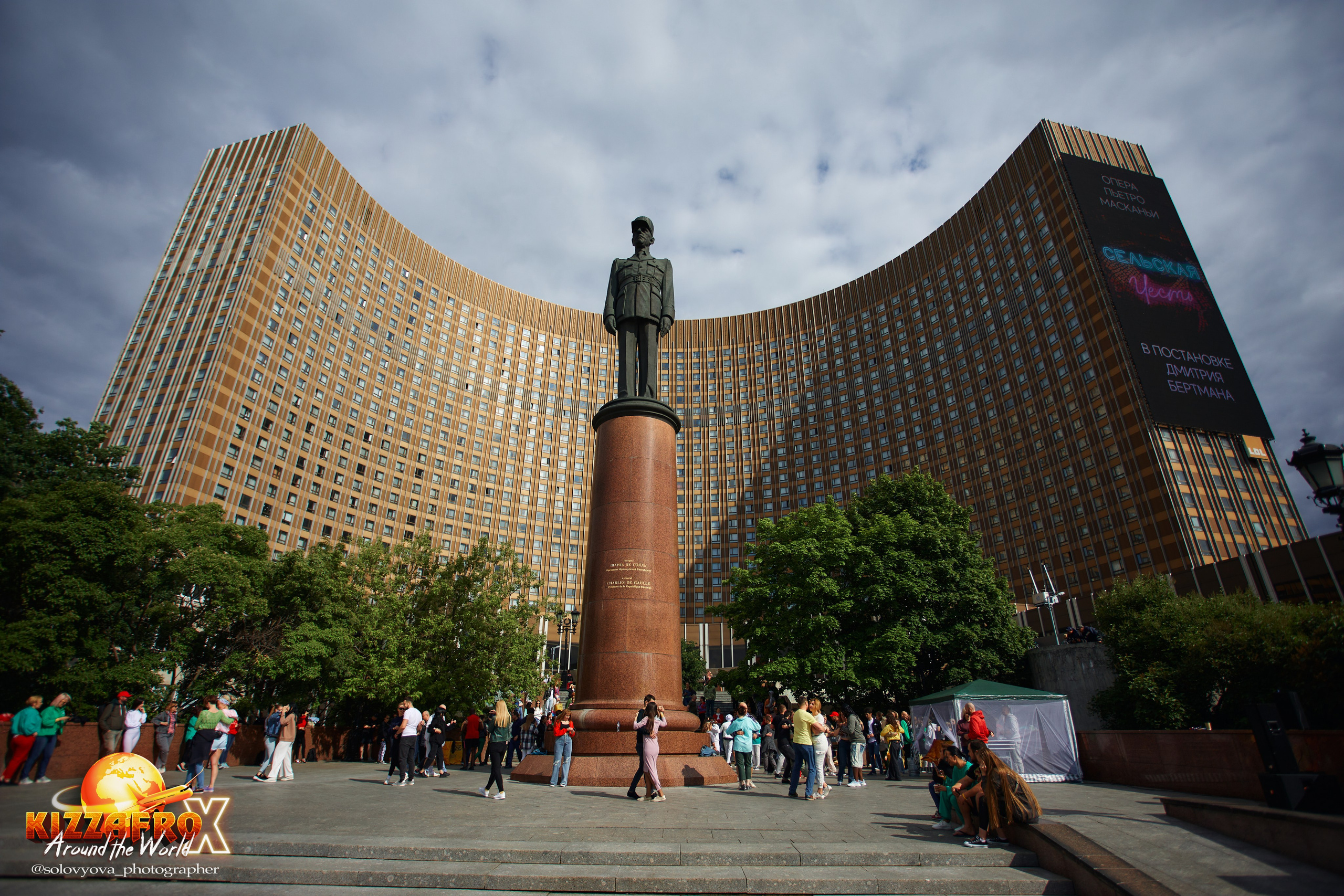 OPEN-AIR KizzAfro. Свадебный фотограф