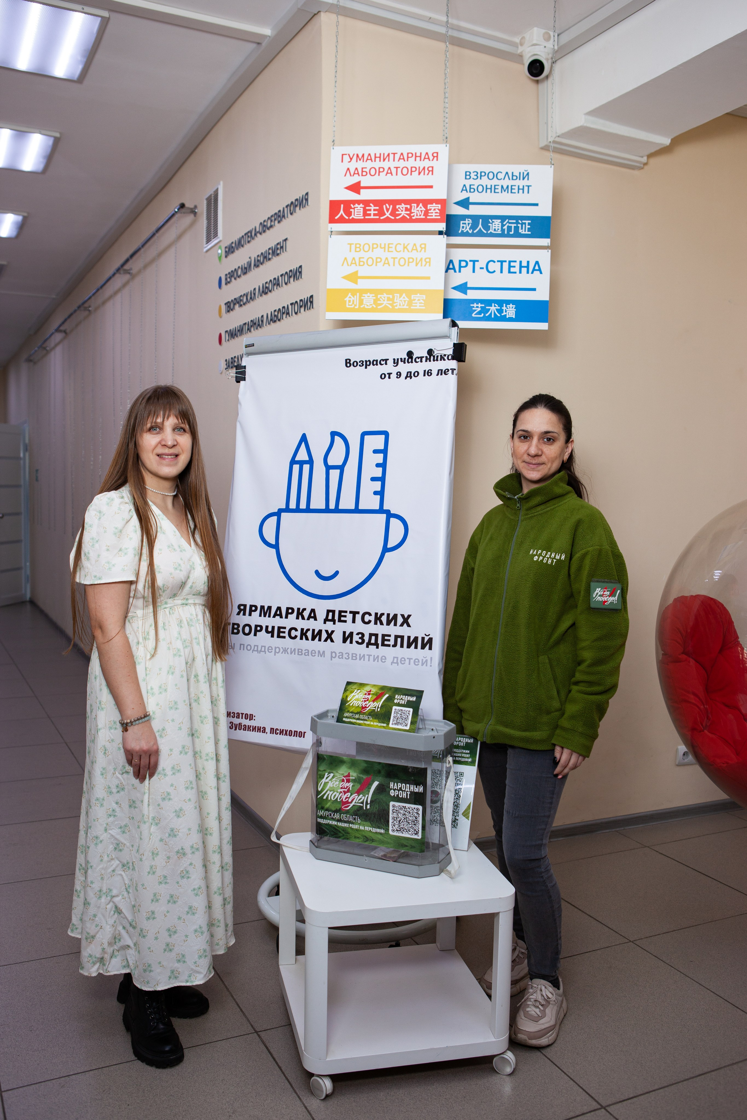 Ярмарка детских творческих изделий 30.03.2025. Медиа-продюсер и фотограф Сорокина Кристина г. Благовещенск