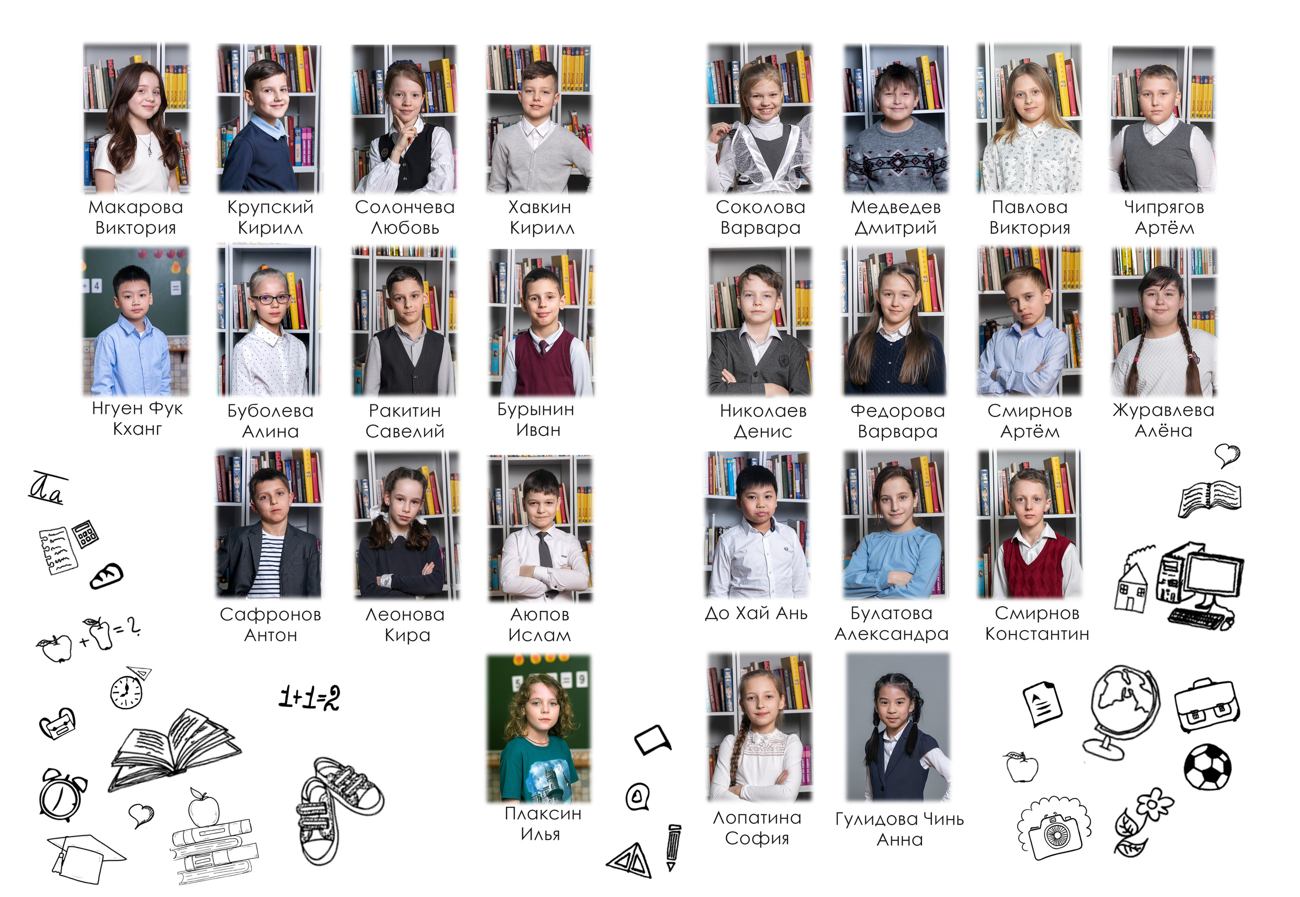 4 класс " Переменка» 20×30 многостраничный с типографскими страницами 3500. Art photographer Nino