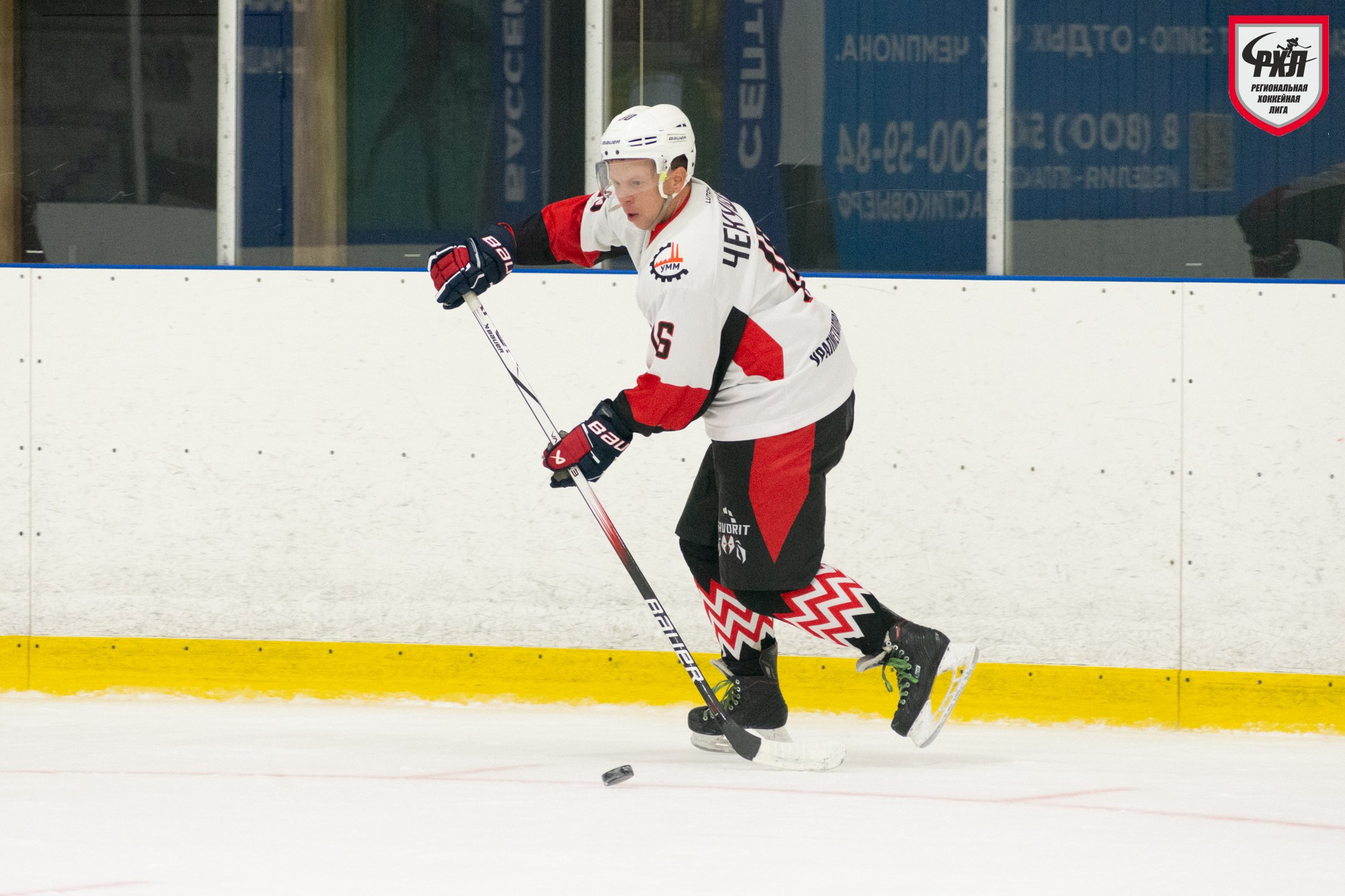 Хоккей. Фотограф Максим Буряк