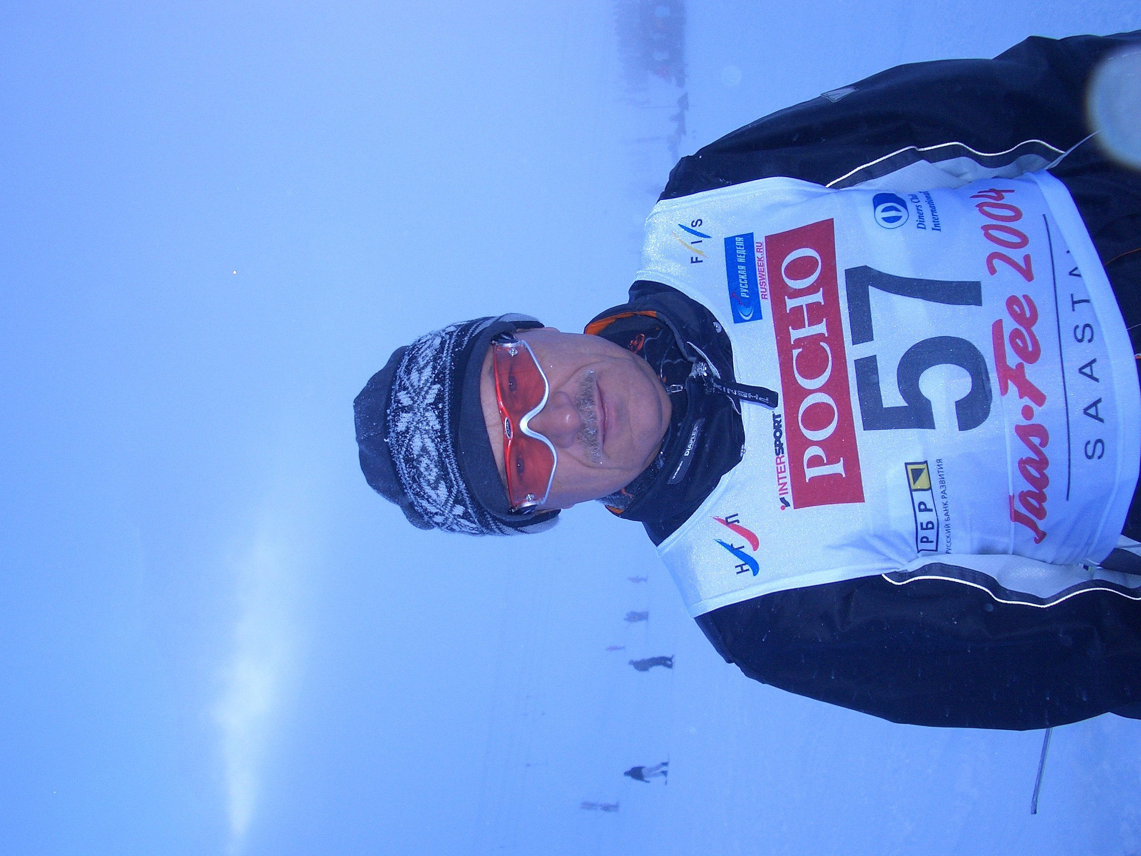 Вериченко лыжи 2004. Заставка