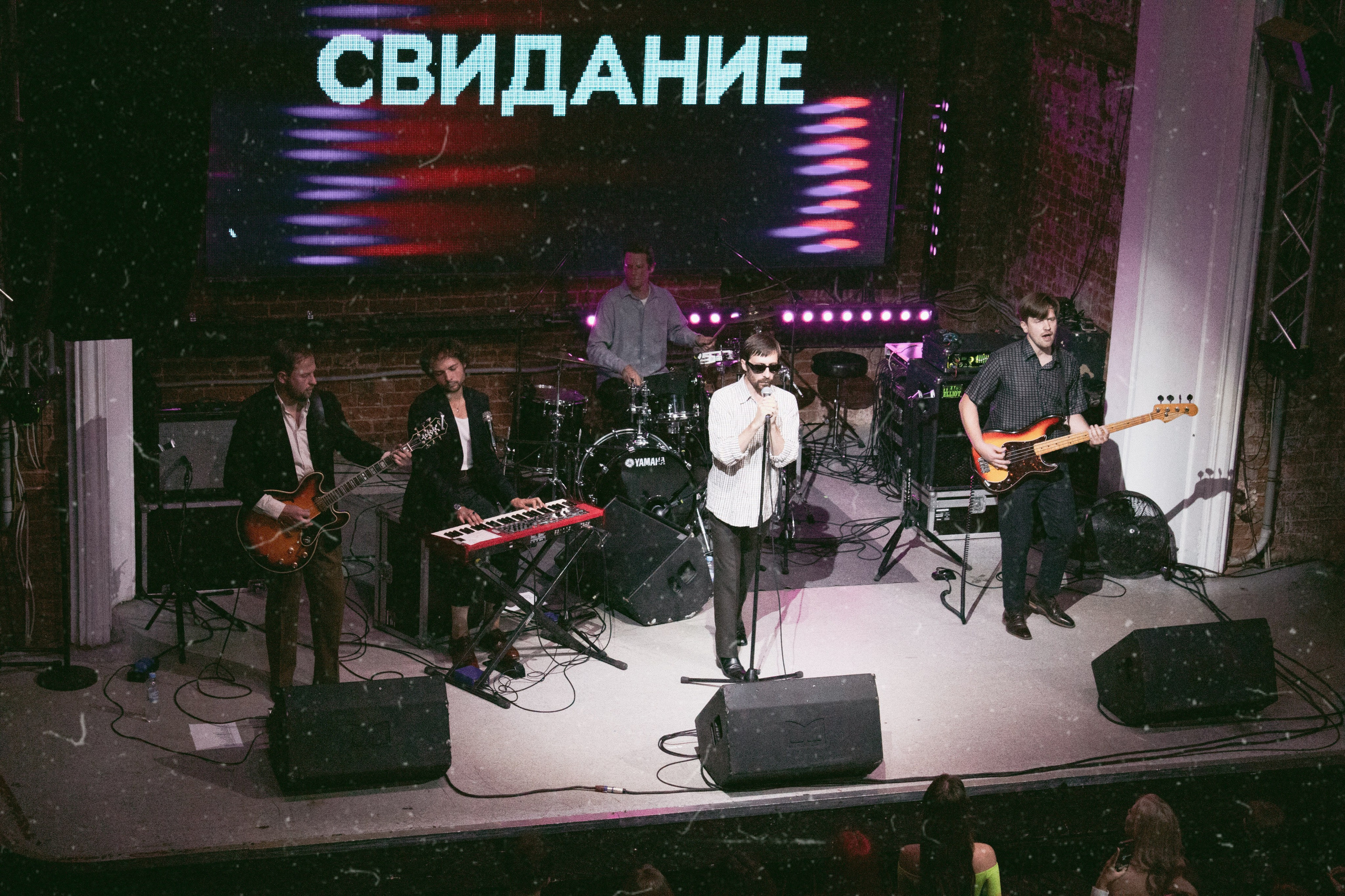 Свидание. Фотограф Колюкаева Екатерина | Воронеж