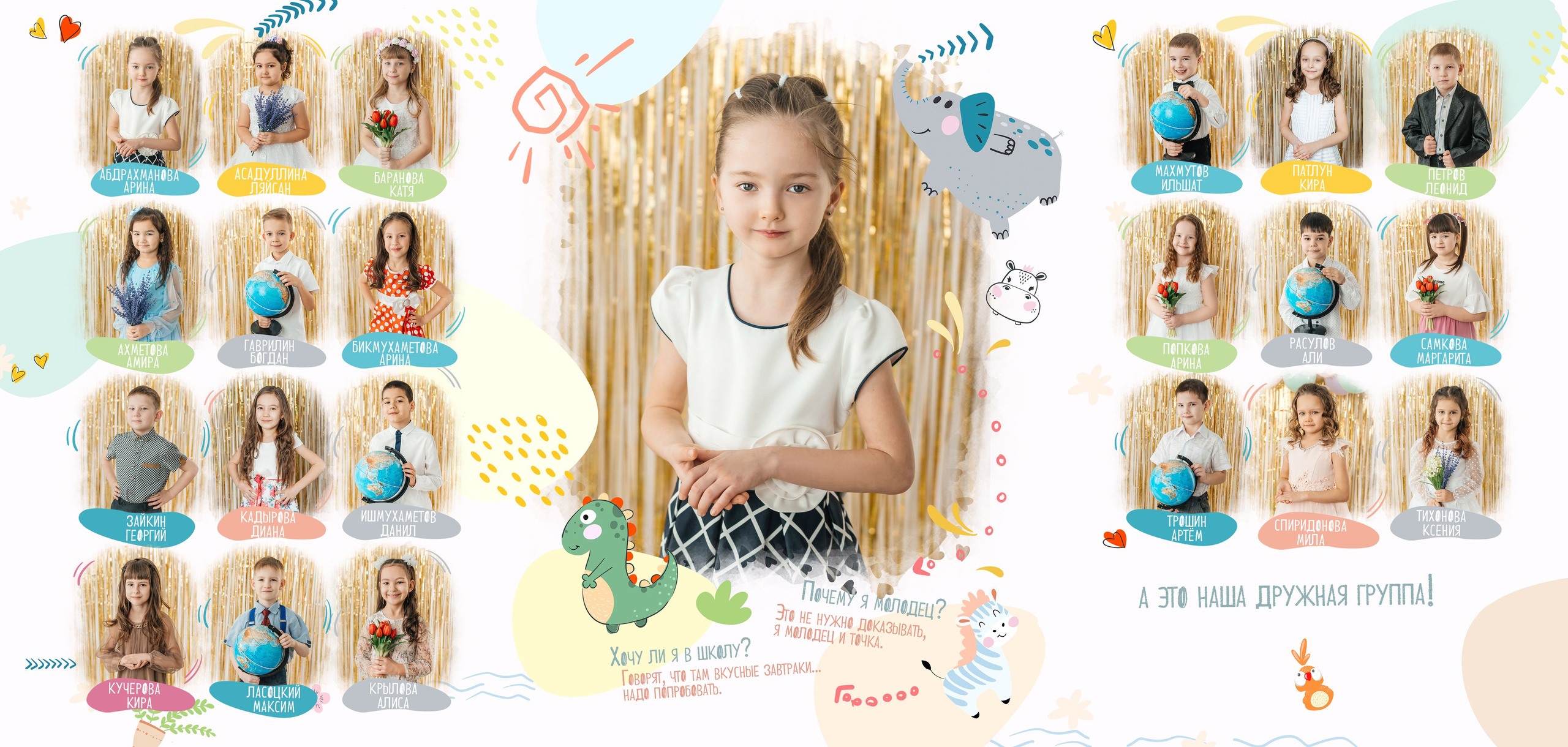 Выпускные альбомы Стерлитамак. Фотограф Лилия Арсланова Уфа Стерлитамак. Свадебные и семейные фотосесссии