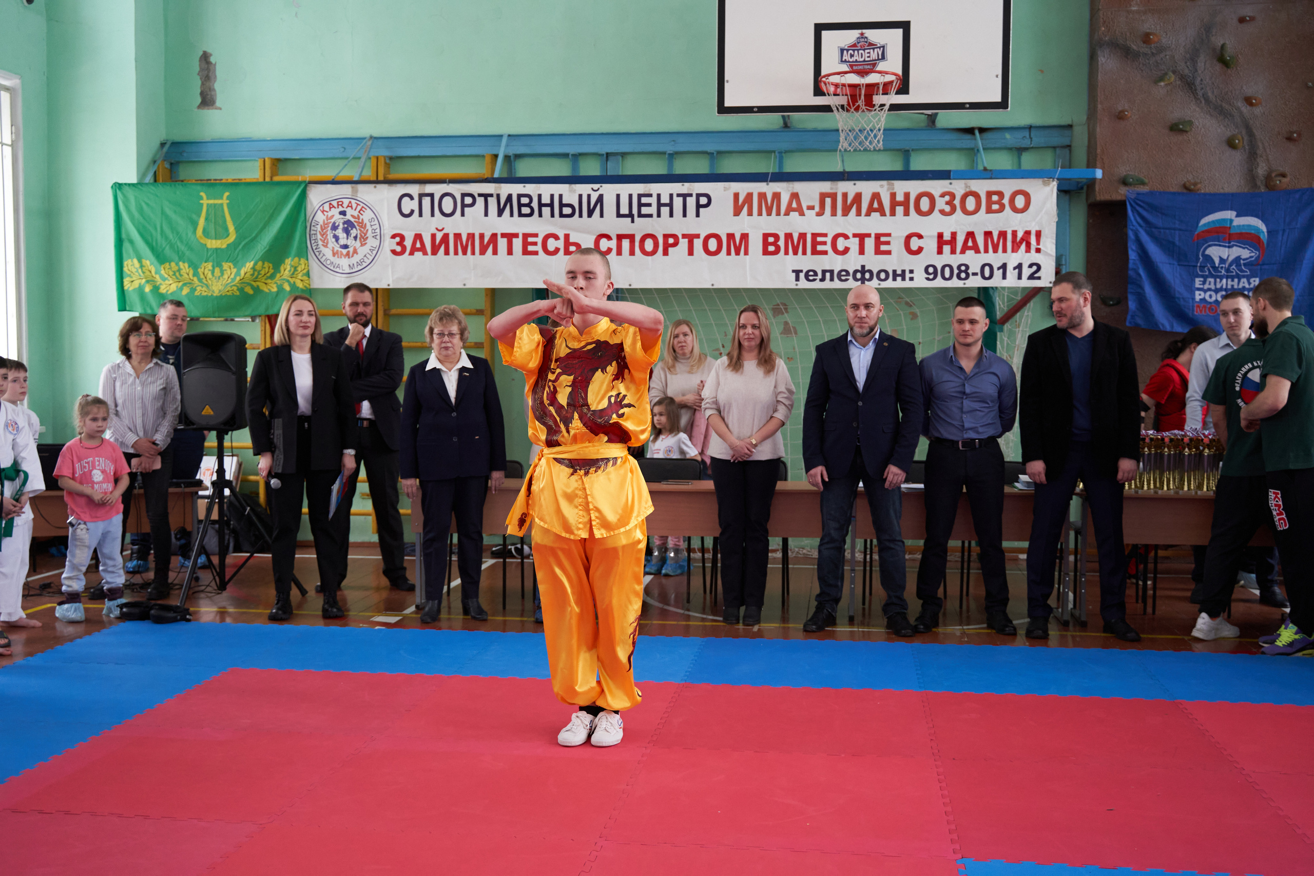 Фестиваль Восточных Единоборств 2023. Гасанова Любовь фотограф в Москве