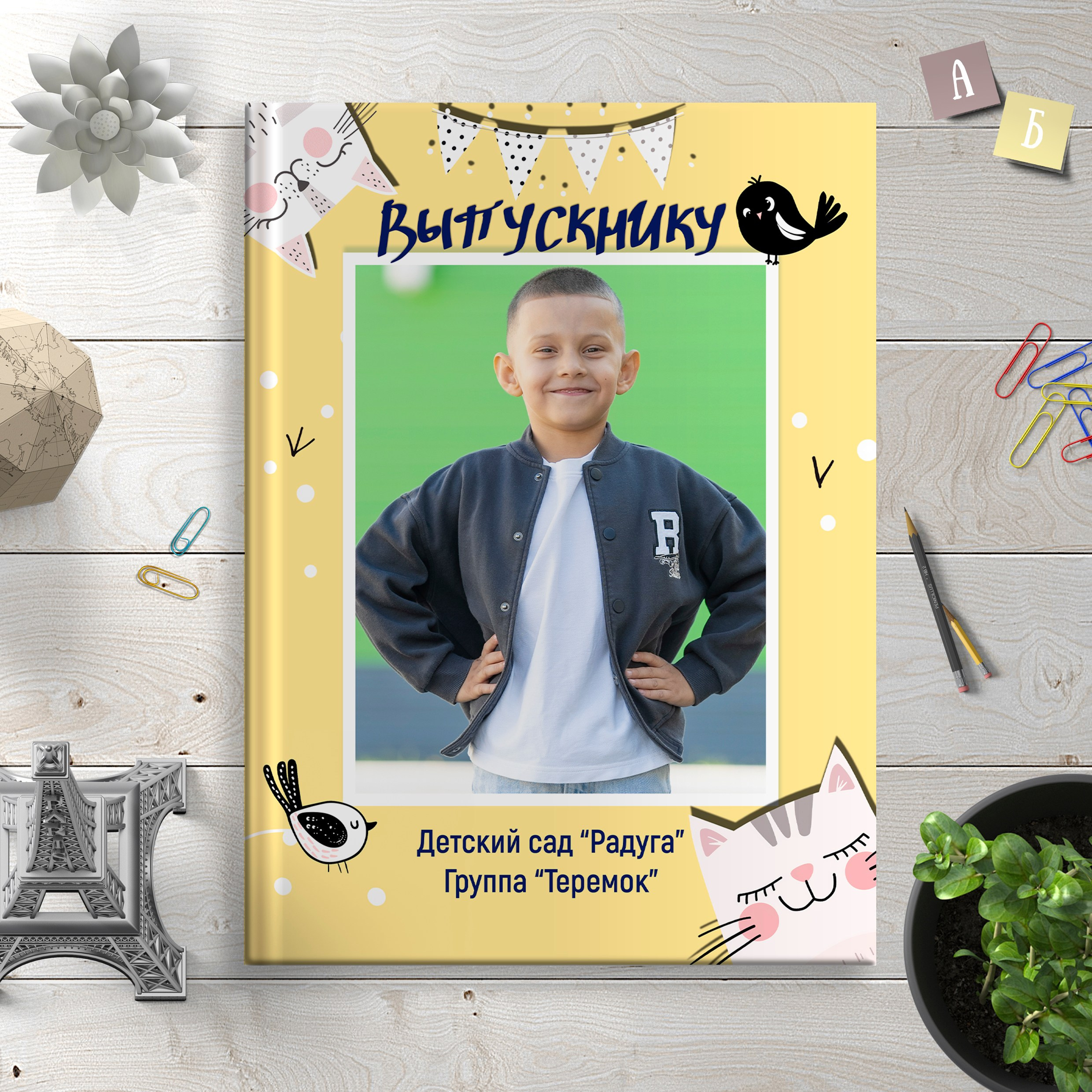 Фотокниги для детского сада. Главная