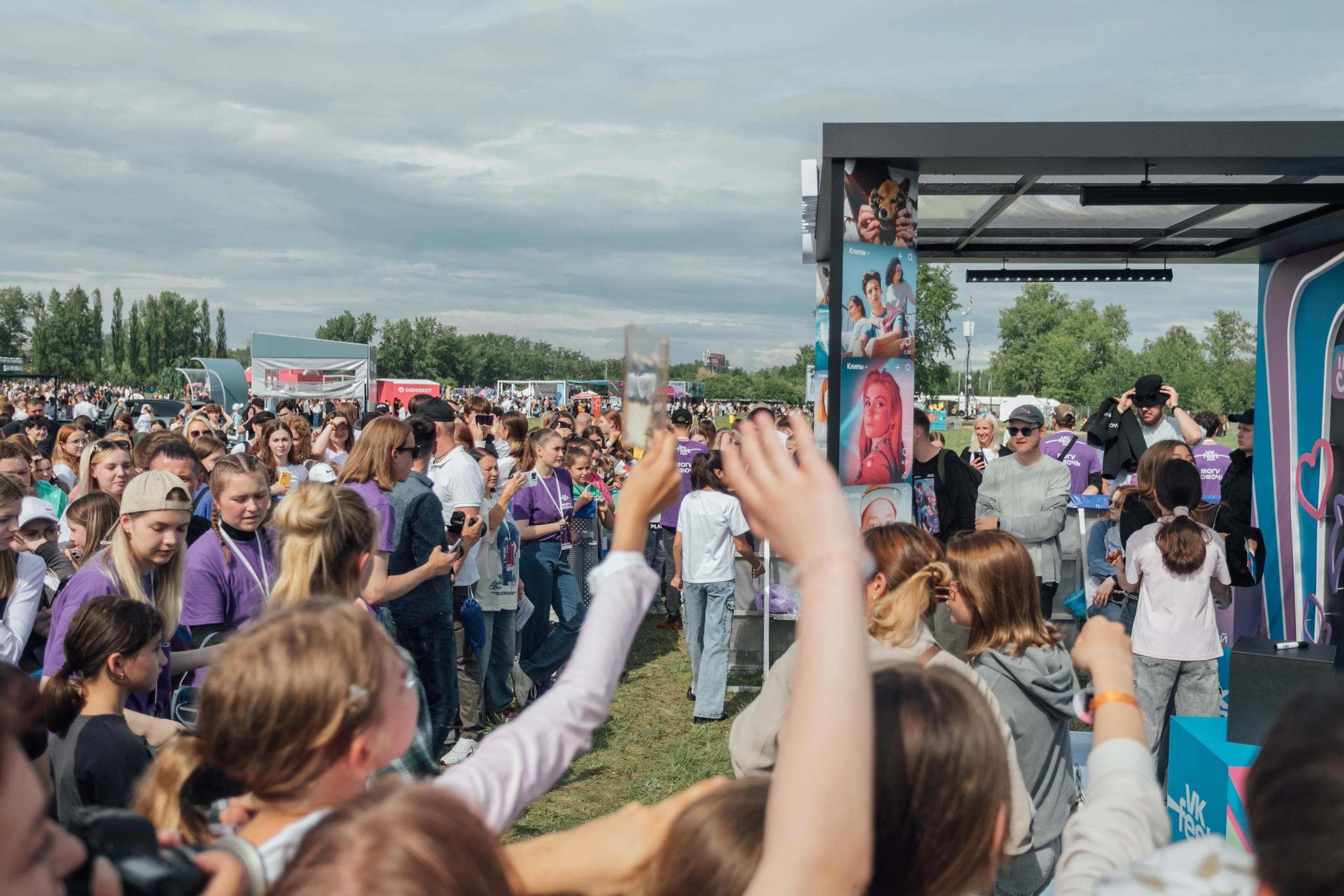 Vk Fest 2024 в Красноярске @ Остров Татышев. Репортажный фотограф Максим Полянский. Москва, Санкт-Петербург, Красноярск