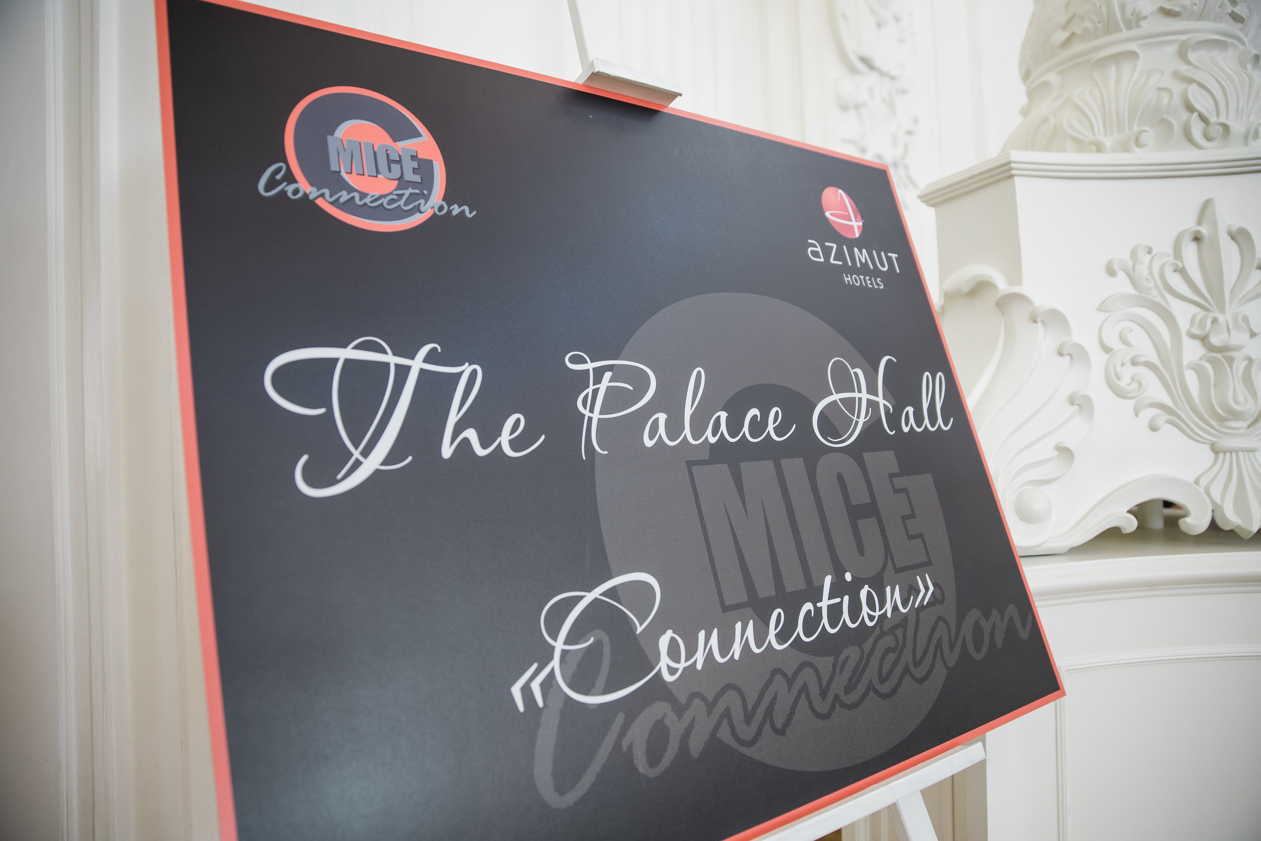 MICE Connection Петровский путевой дворец. Фотограф в спб Александр Потапов