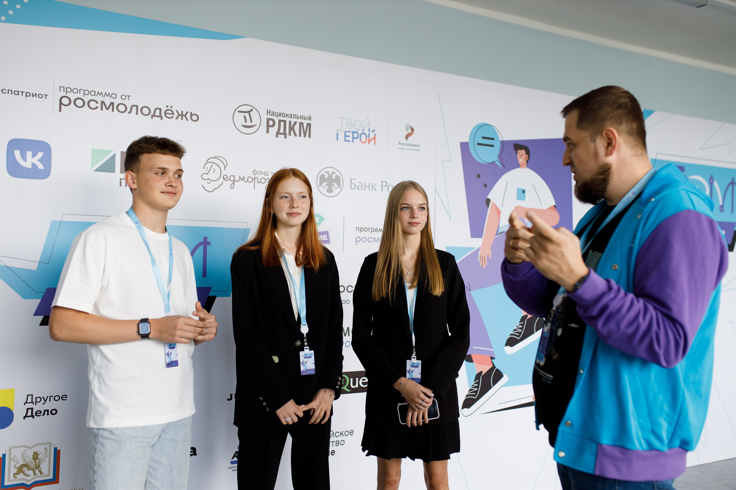 XI Всероссийский форум рабочей молодежи 2023 г. Фотограф Дмитрий Молчанов | Фотограф Пермь | Фотограф