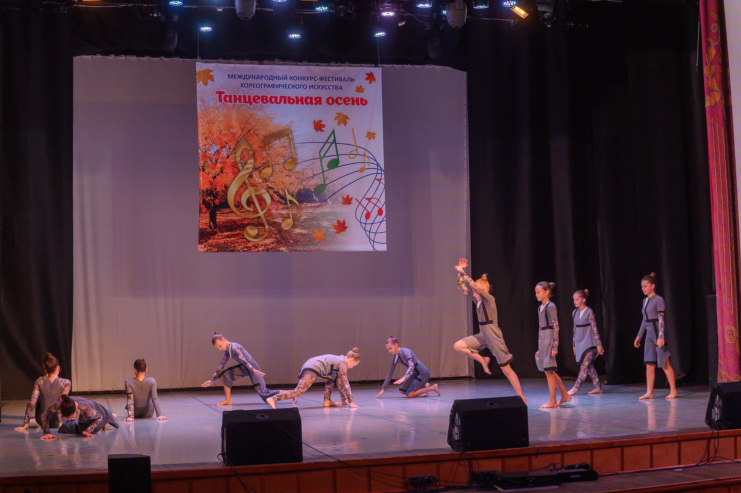 Конкурс «Танцевальная Осень». Фотограф в Кемерово Владислав Шульц