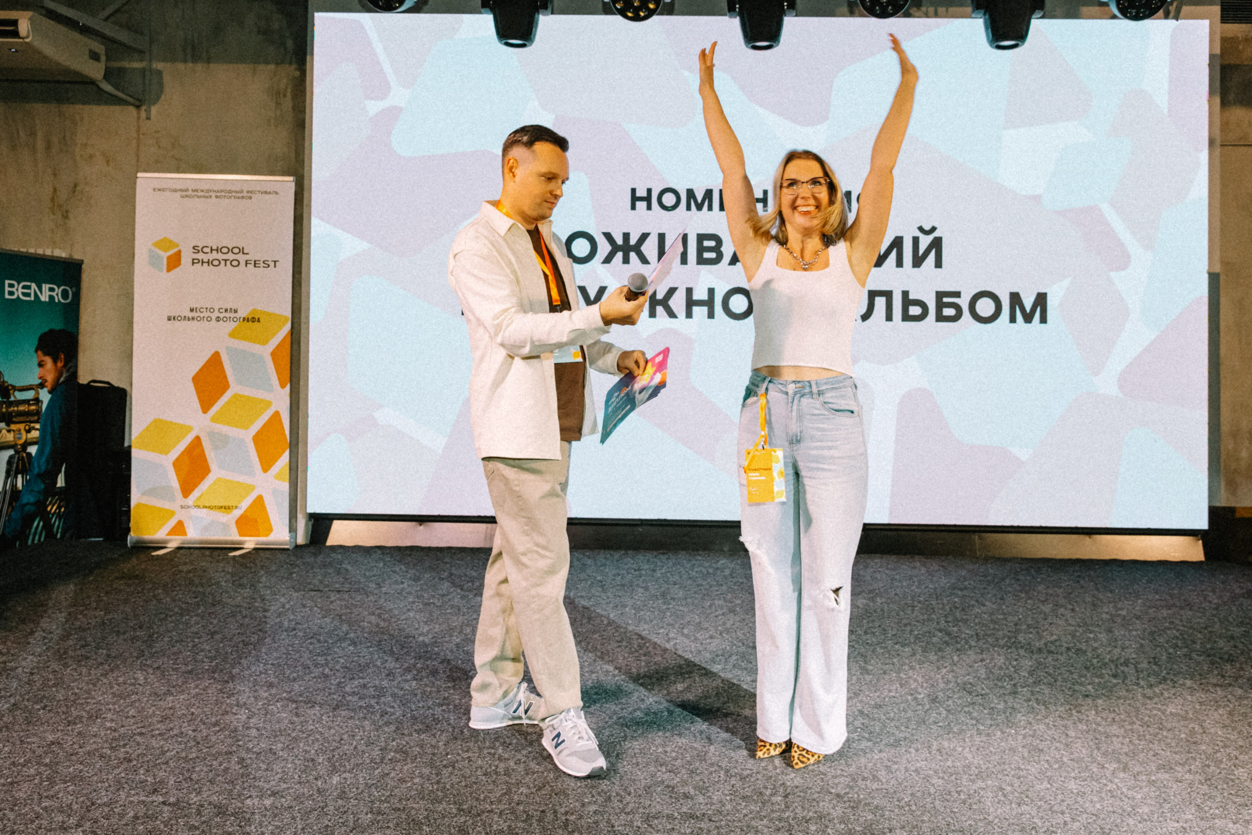 Оживающие фото