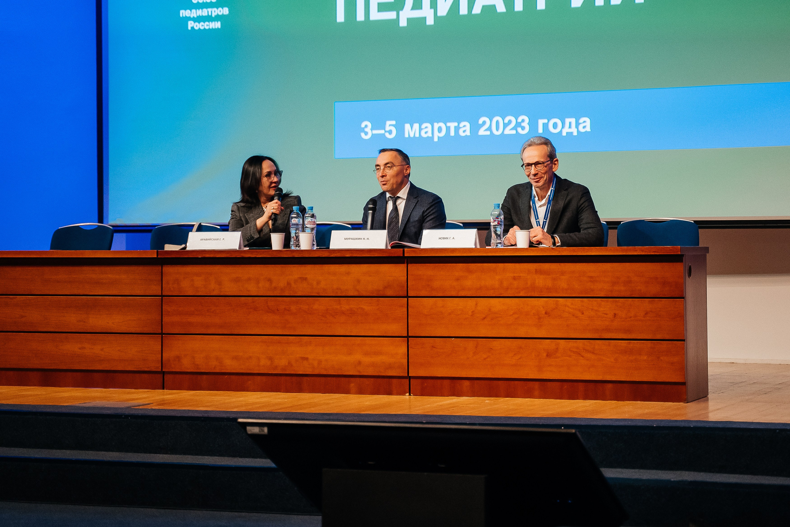 La Roche Posay expo. Павел Краснов — Свадебный и репортажный фотограф в Москве