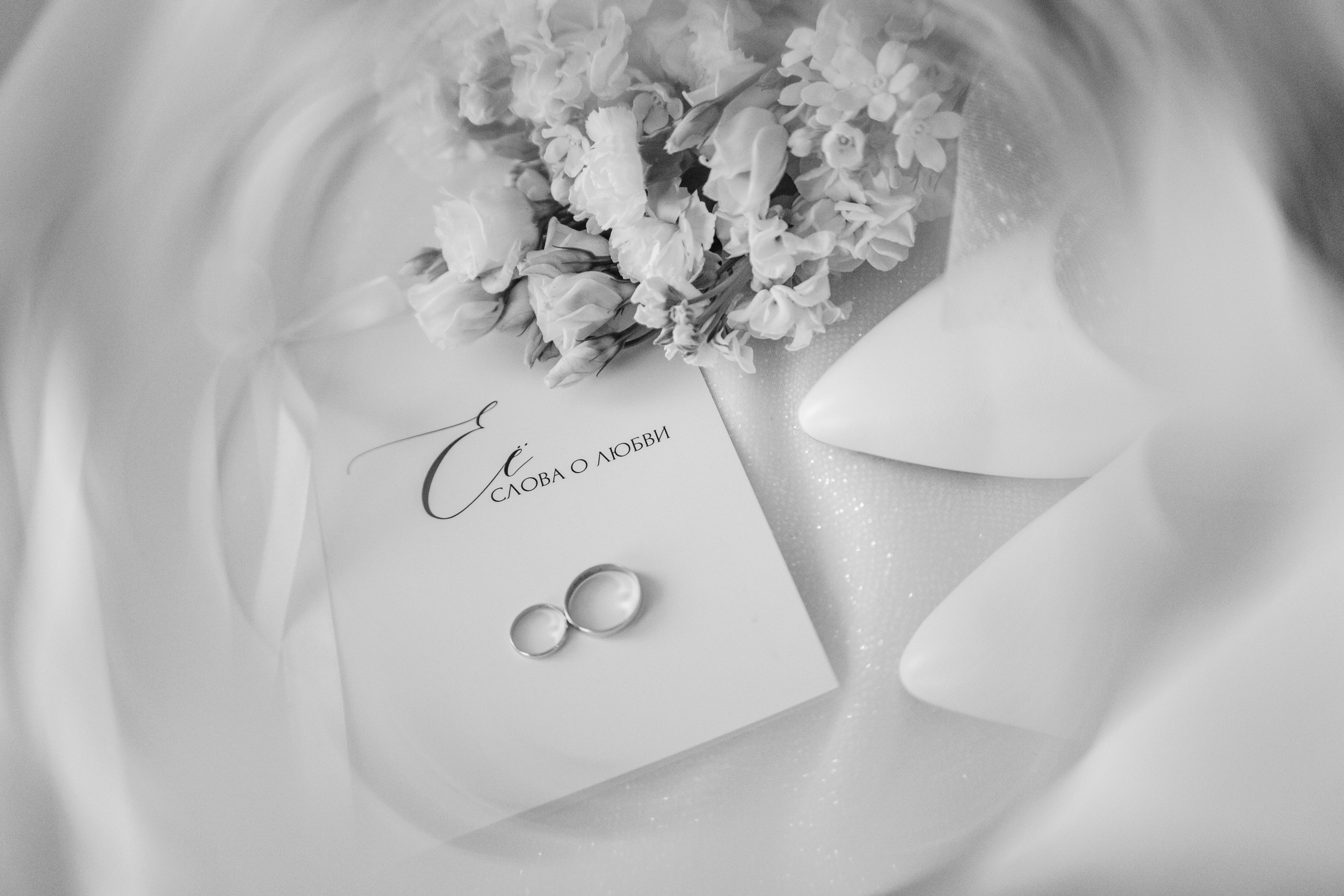 Владислава + Вадим. Роман Урумбаев фотограф Нижневартовск