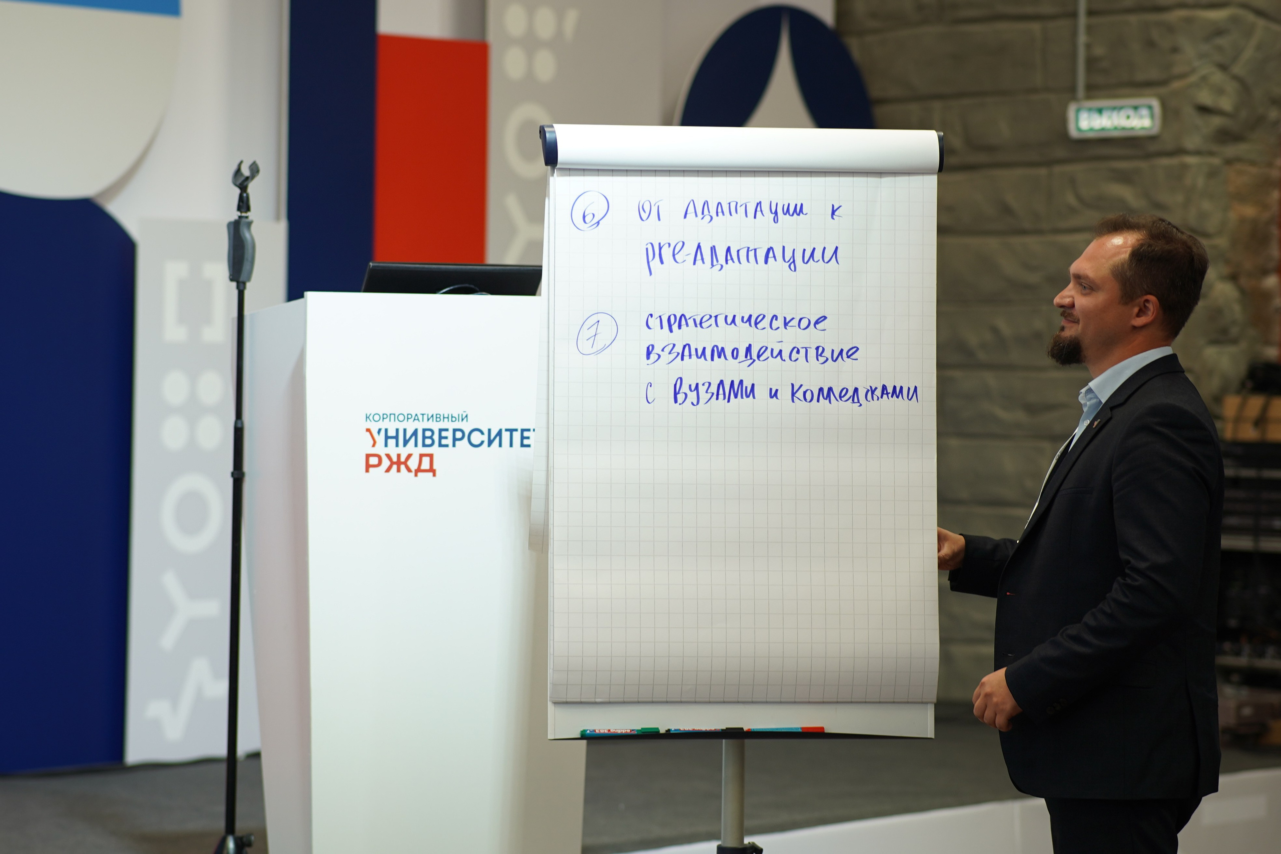 КОНФЕРЕНЦИЯ. БАНКЕТ-ХОЛЛ. Свадебный фотограф Наталья Помазкина | Репортаж Екатеринбург Москва