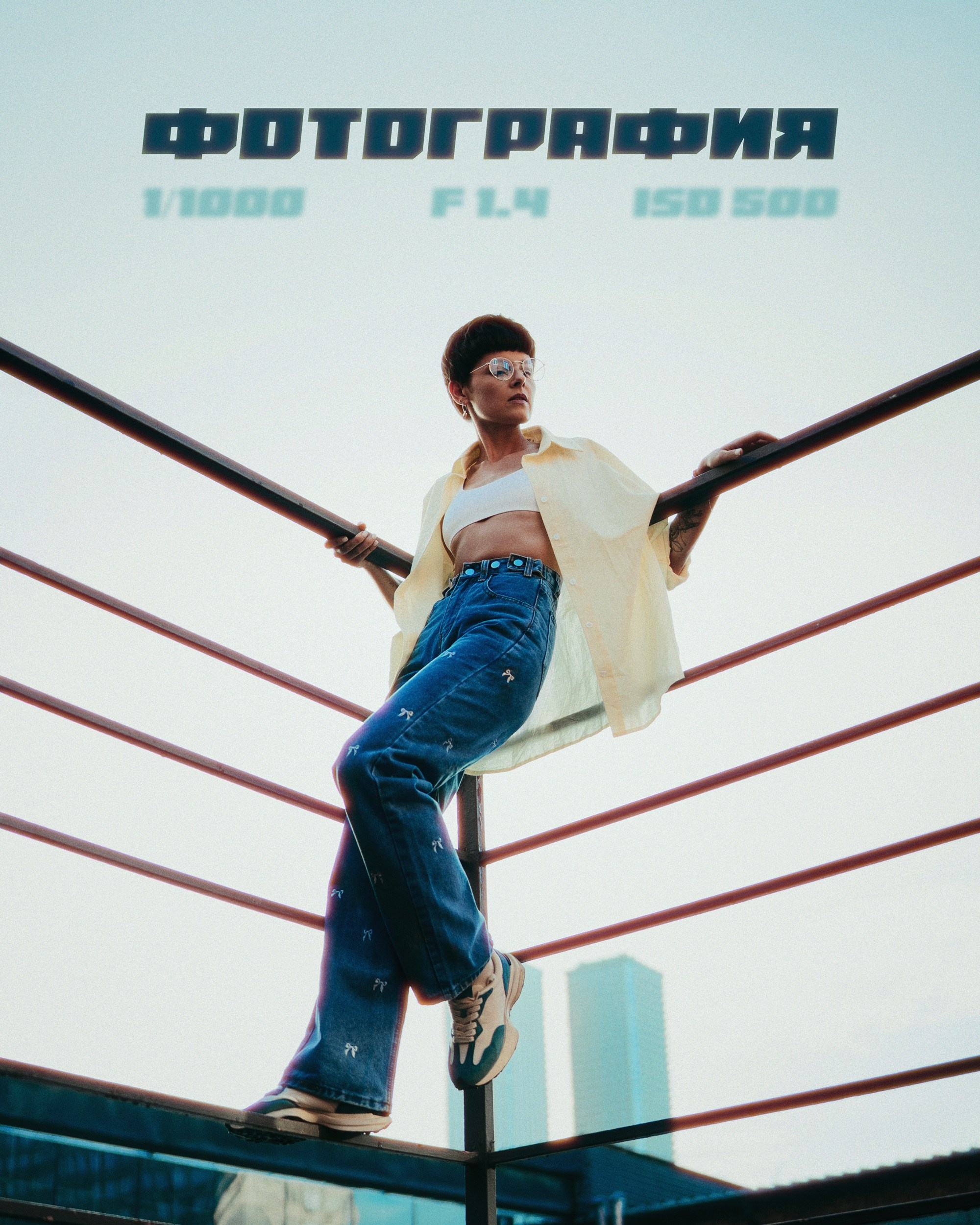 Yana. Репортажный фотограф в Москве Федор Вдовин