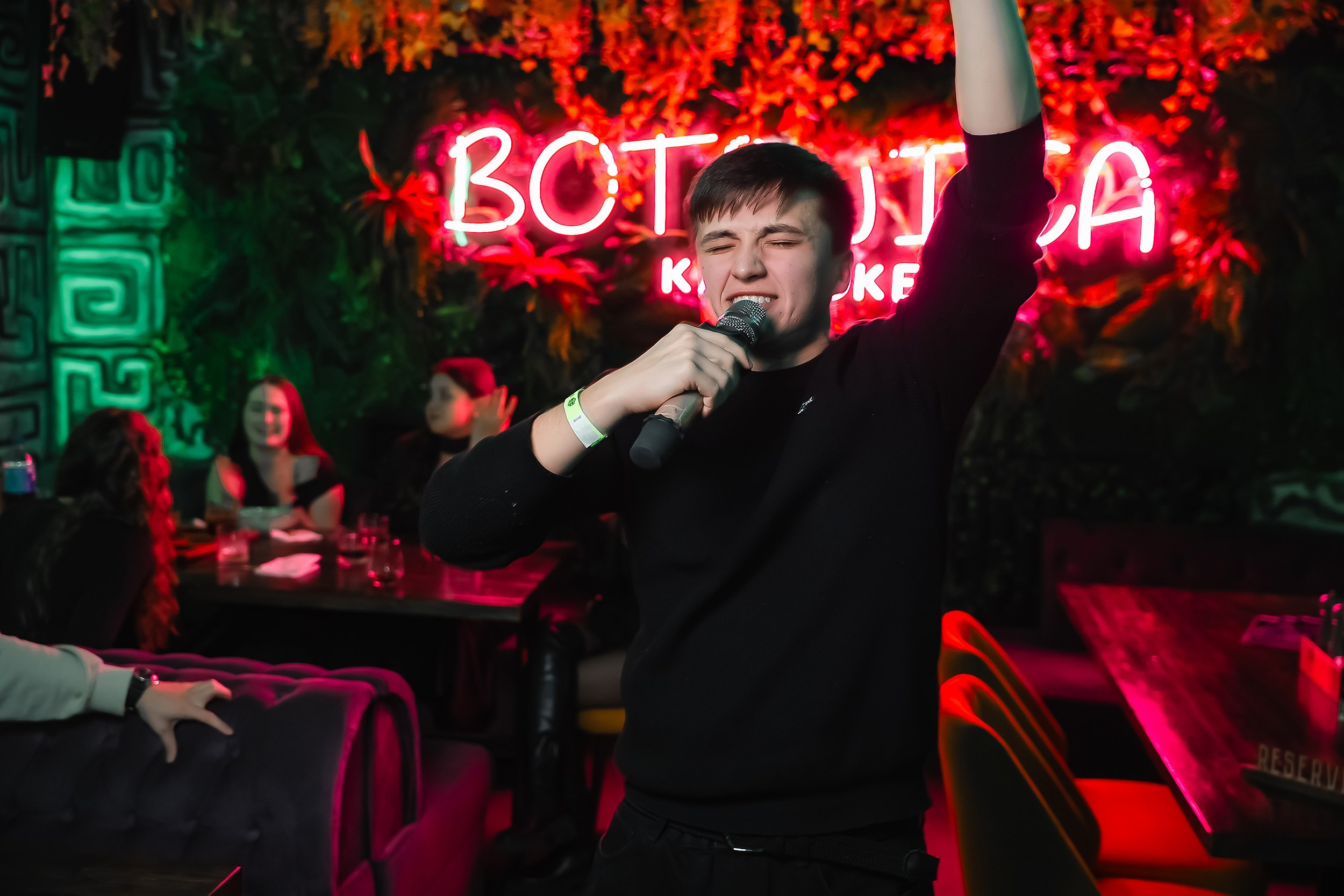 Botanica. Кипятком Павлодар