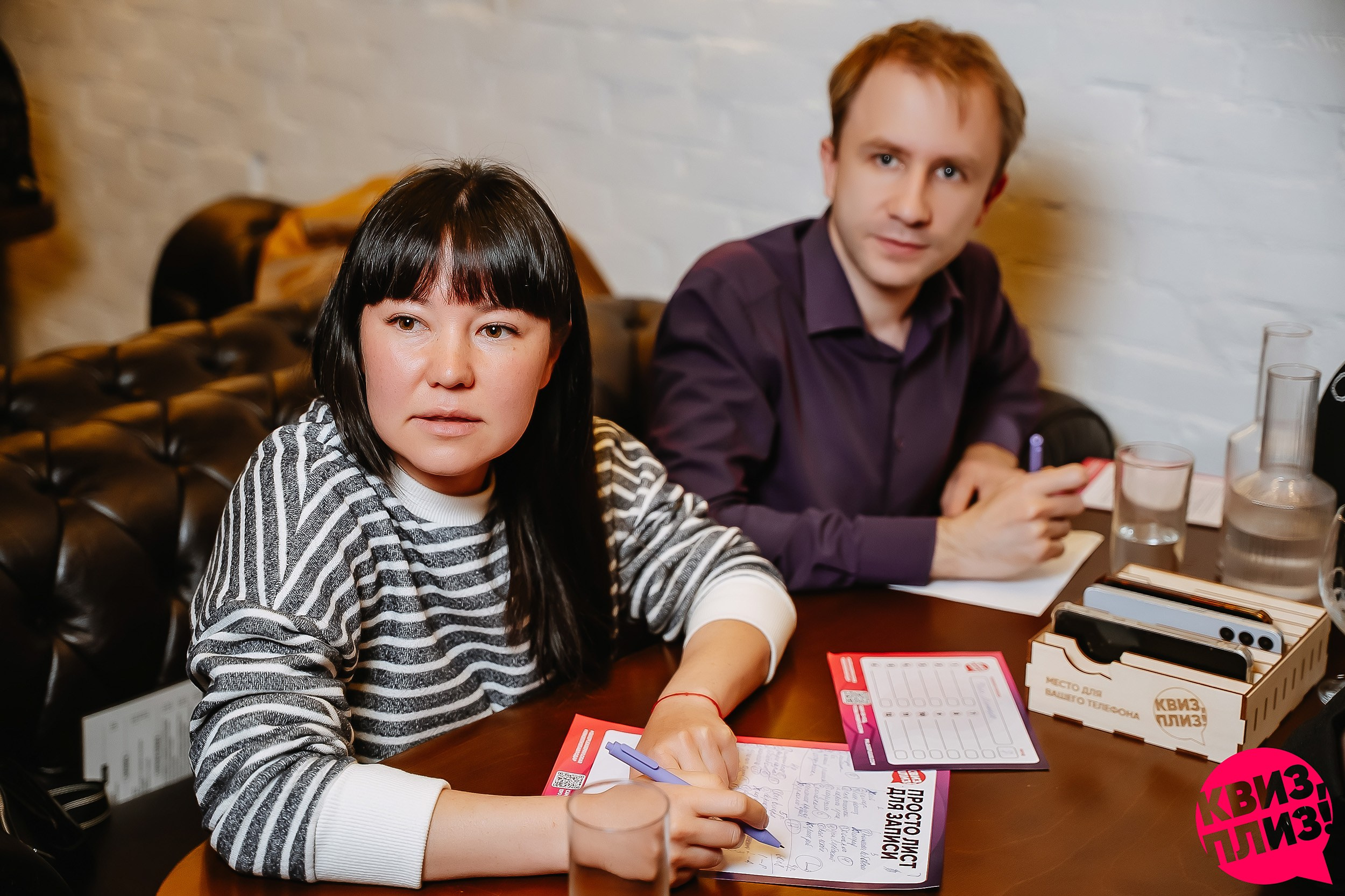 Квиз, плиз!. Кипятком Павлодар