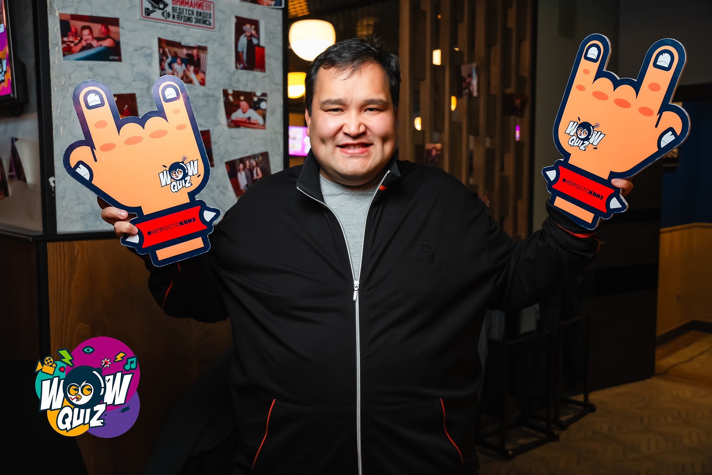 Wow Quiz. Кипятком Павлодар