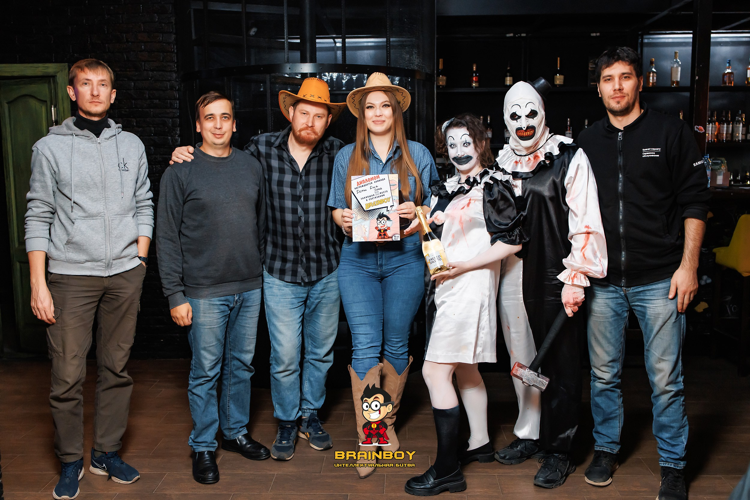 BrainBoy. Кипятком Павлодар