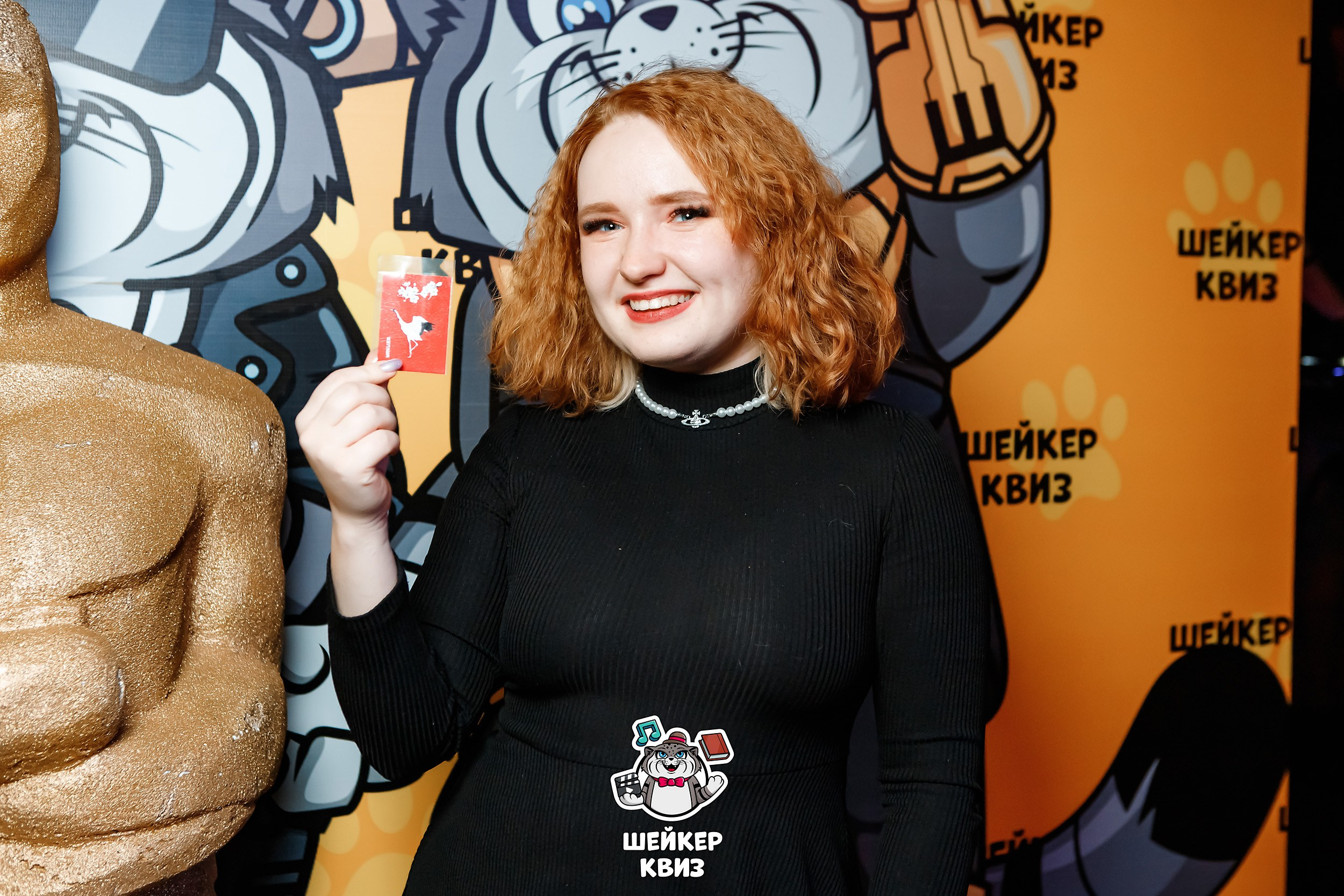 Шейкер Квиз. Кипятком Павлодар