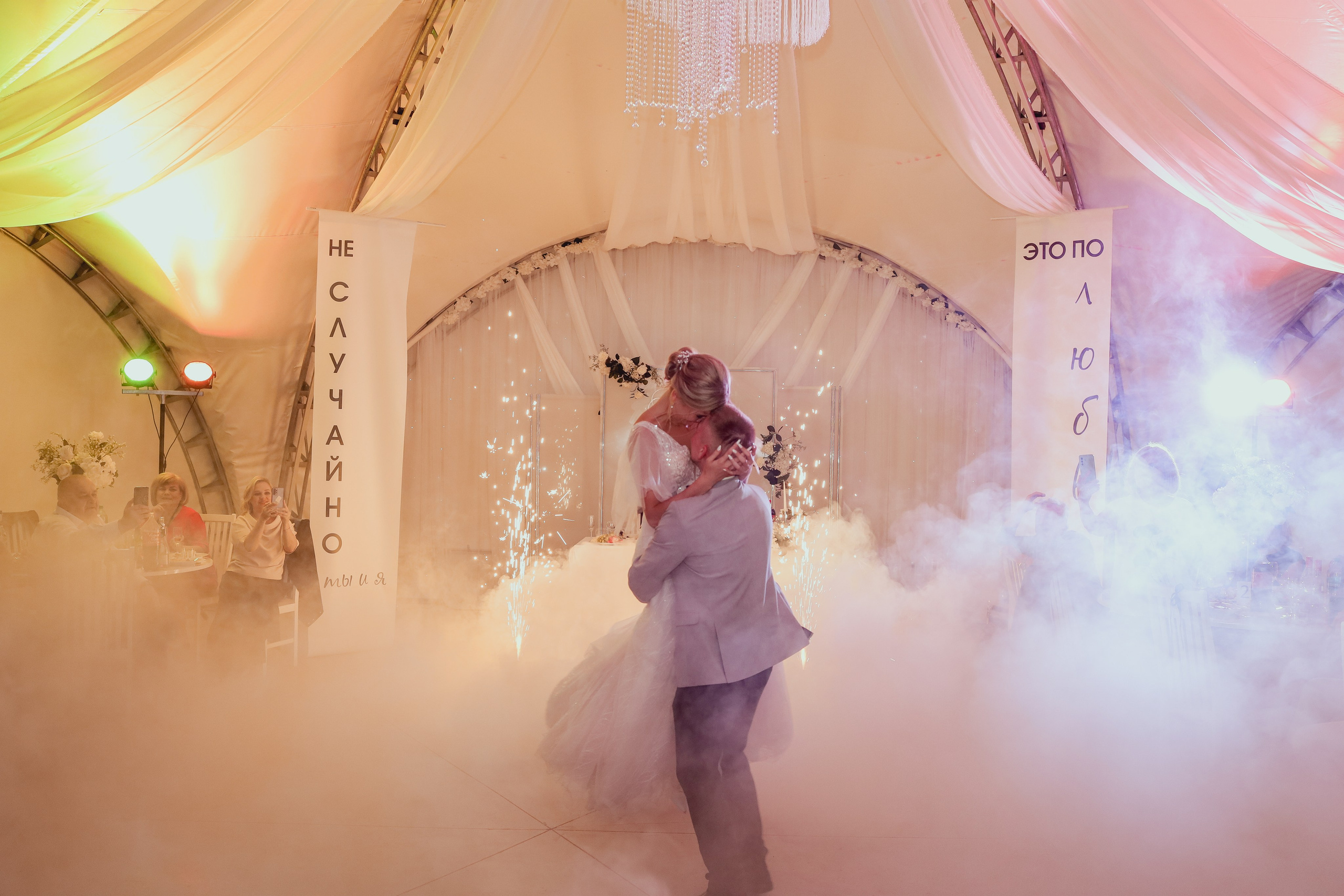 Данил и Настя. Семейный и свадебный фотограф Екатерина Михайлова