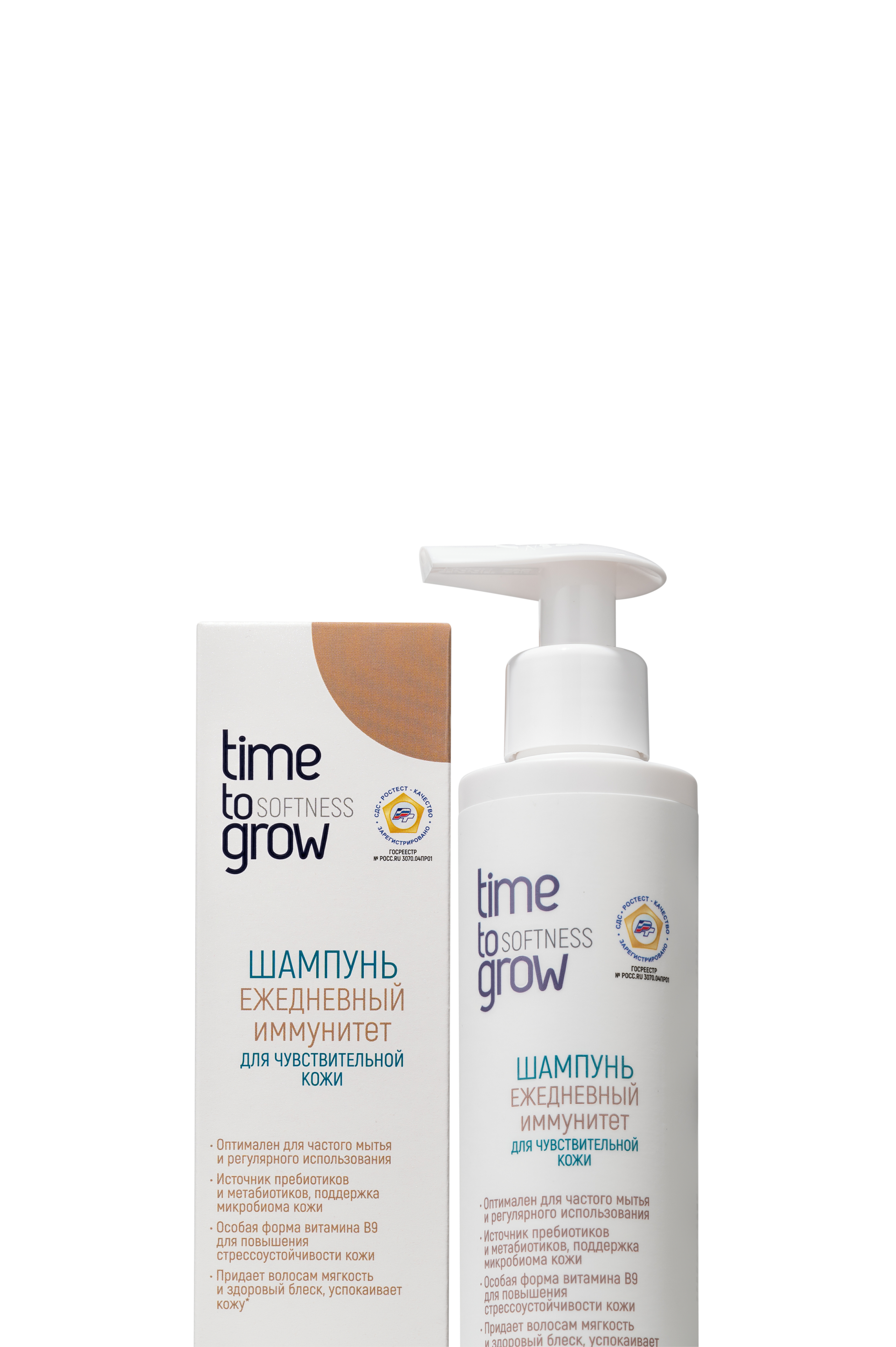 Time To Grow. Студия рекламной и предметной съемки товаров WELKO Studio