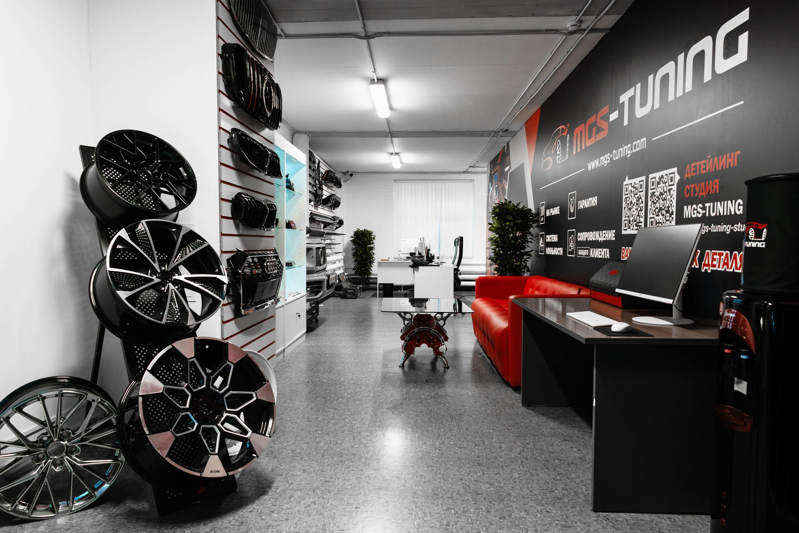 Магазин Тюнинга