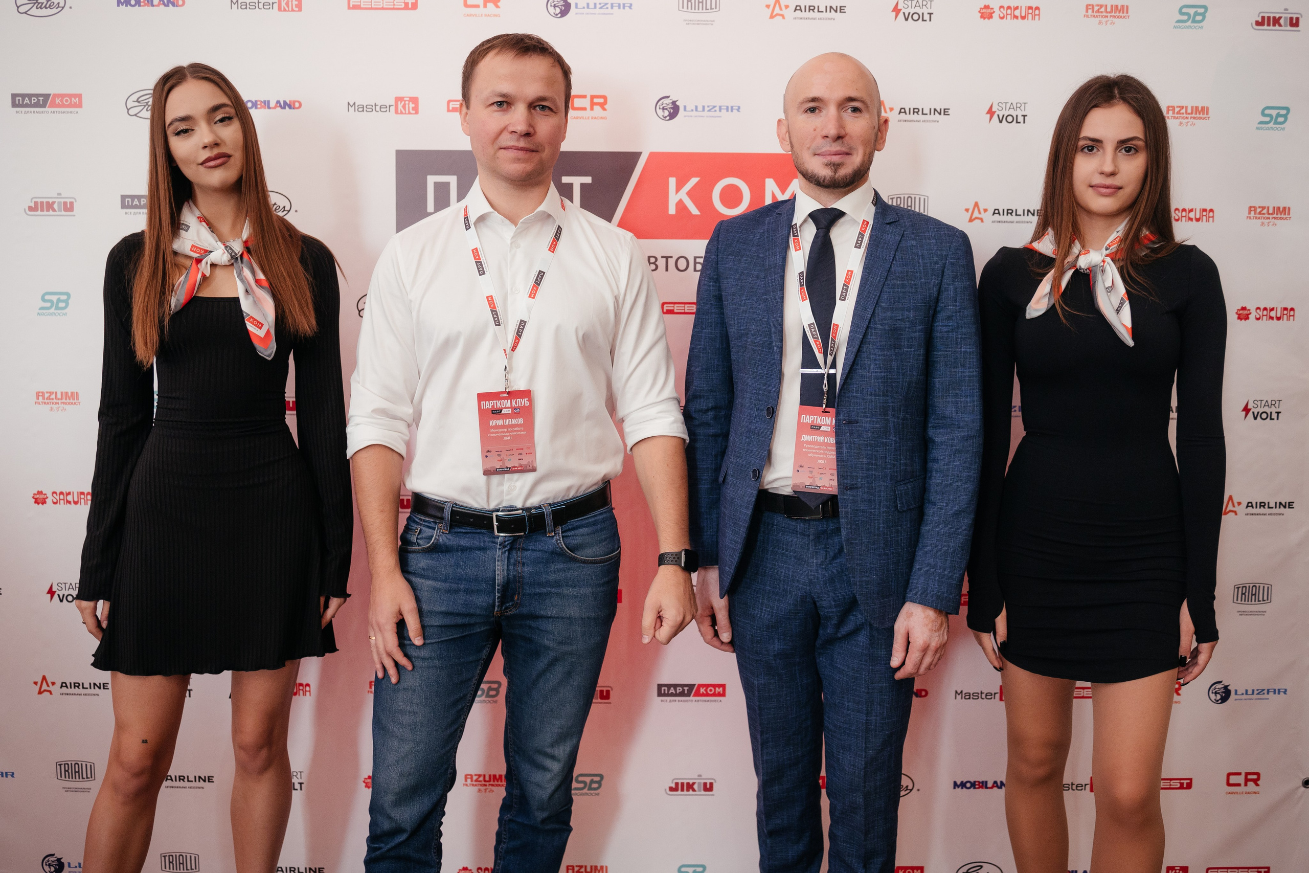 ПАРТКОМ конференция. Фотограф Крохин Олег