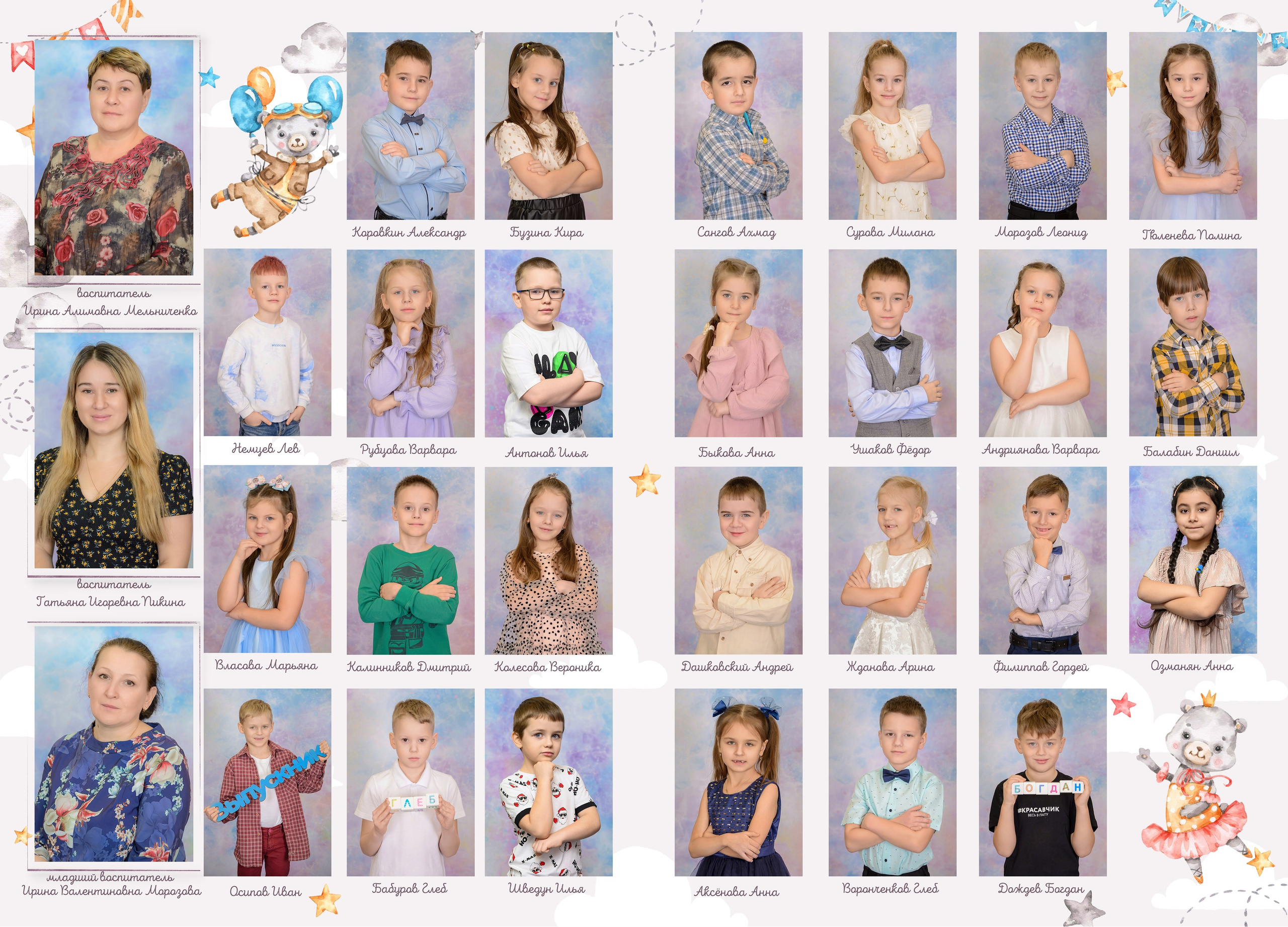 Альбом Мини индивидуальный 1600 рублей. Выпускные альбомы Ярославль