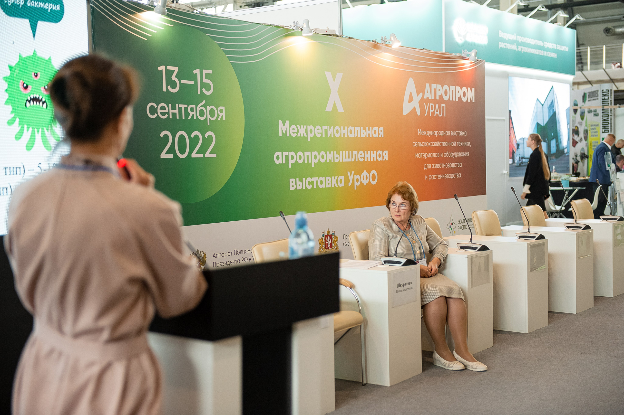 СИТНО ЭКСПО. Фотограф Антон Малыхин