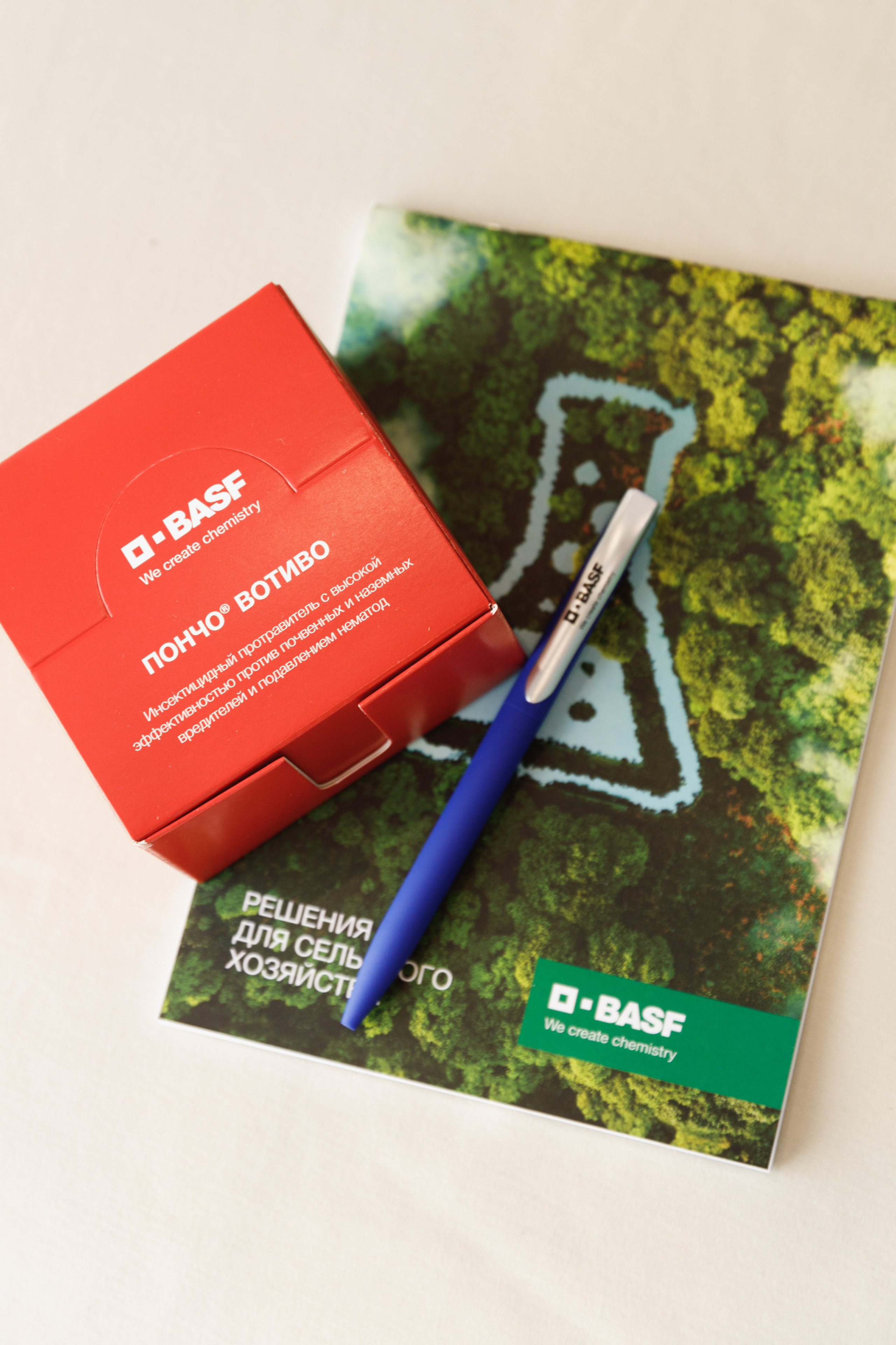 BASF. Конференция 2024. Фотограф Липецк. Фотограф в Липецке Татьяна Минаева. Портретный фотограф Липецк. Свадебный фотограф Липецк. Бизнес фотограф Липецк