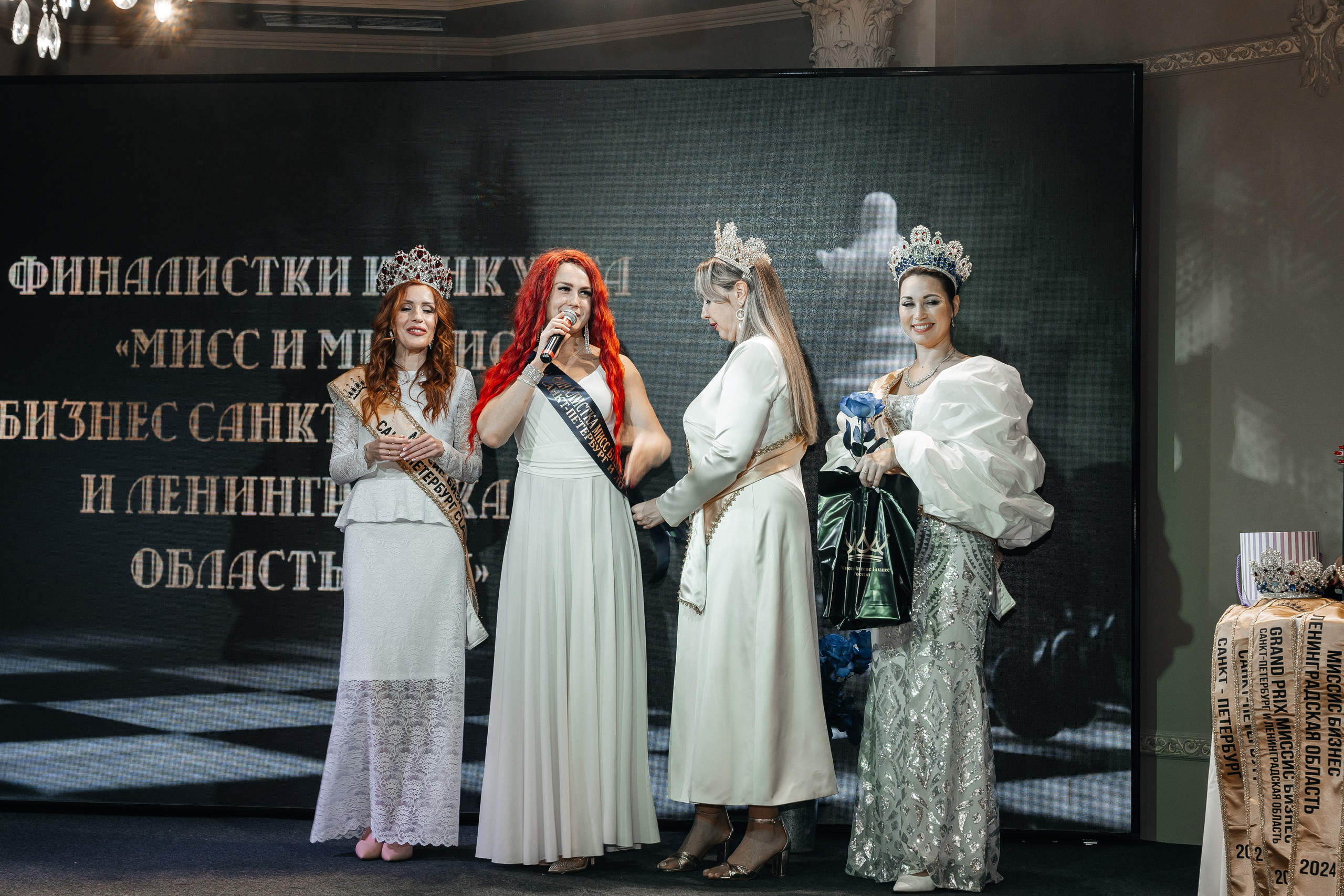 Открытие конкурса Мисс и Миссис бизнес Санкт-Петербург и ЛО 2024. Фотограф Санкт-Петербург/Гомель Виктория Петрова