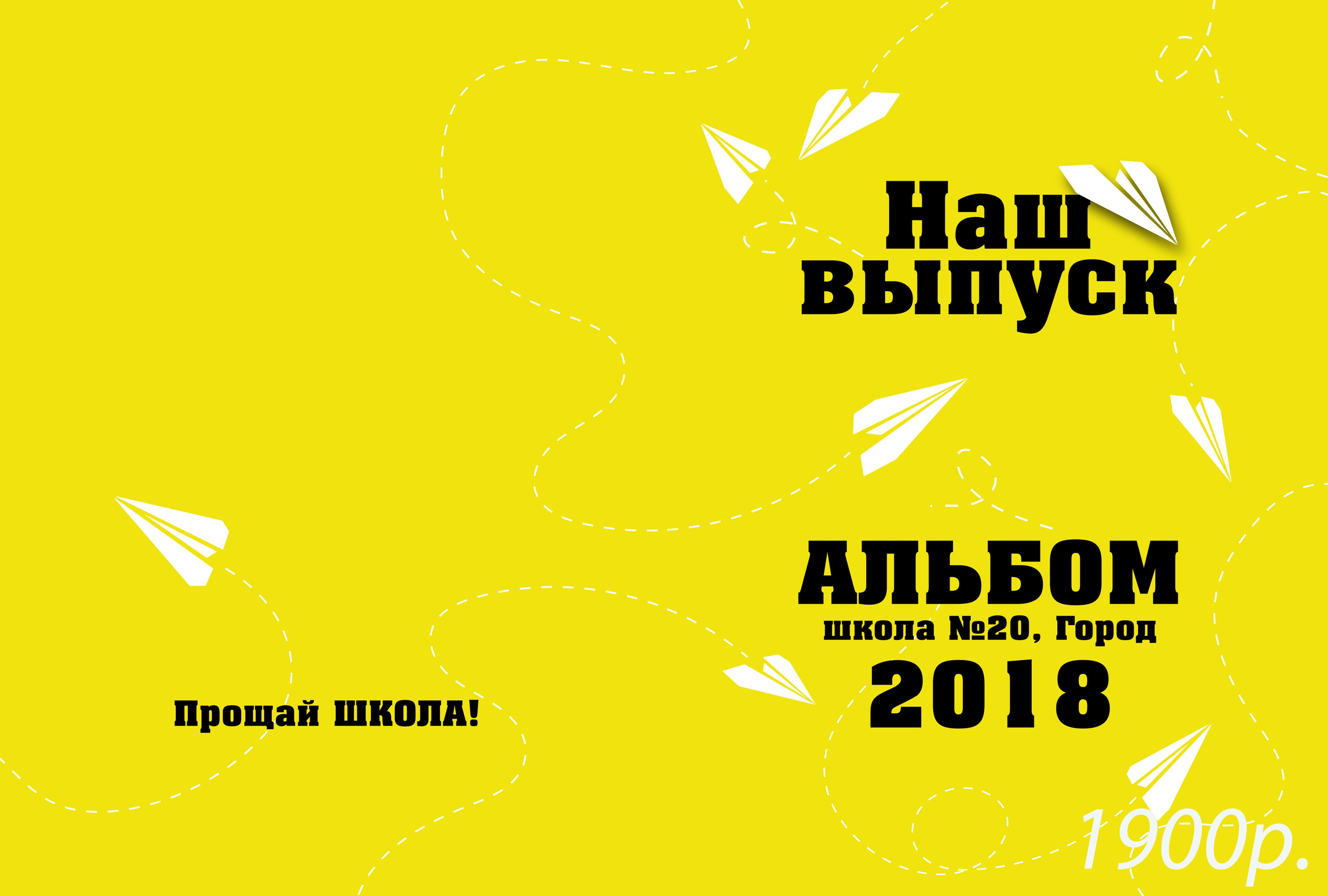 Обложки ст. школа. Фотограф для маркетплейсов Михаил Бове