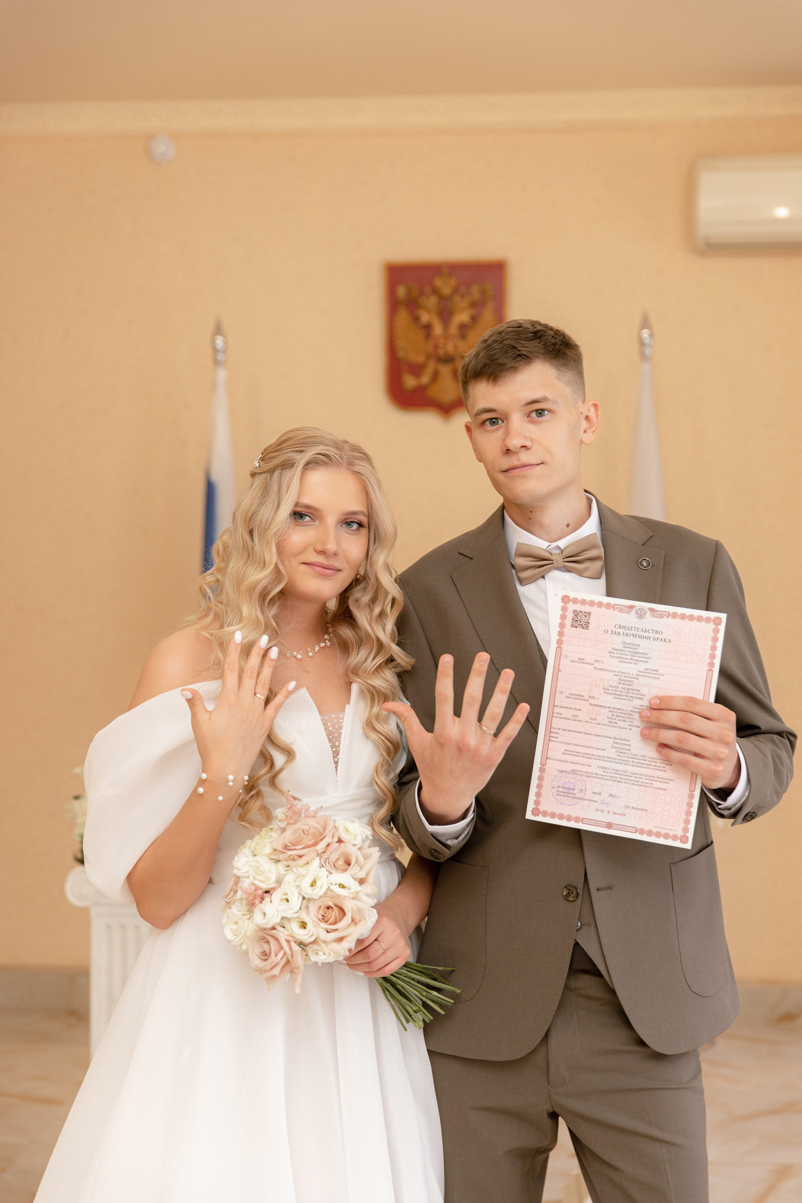 Злата и Никита. Свадебный и семейный фотограф в Магнитогорске Катя Буряк