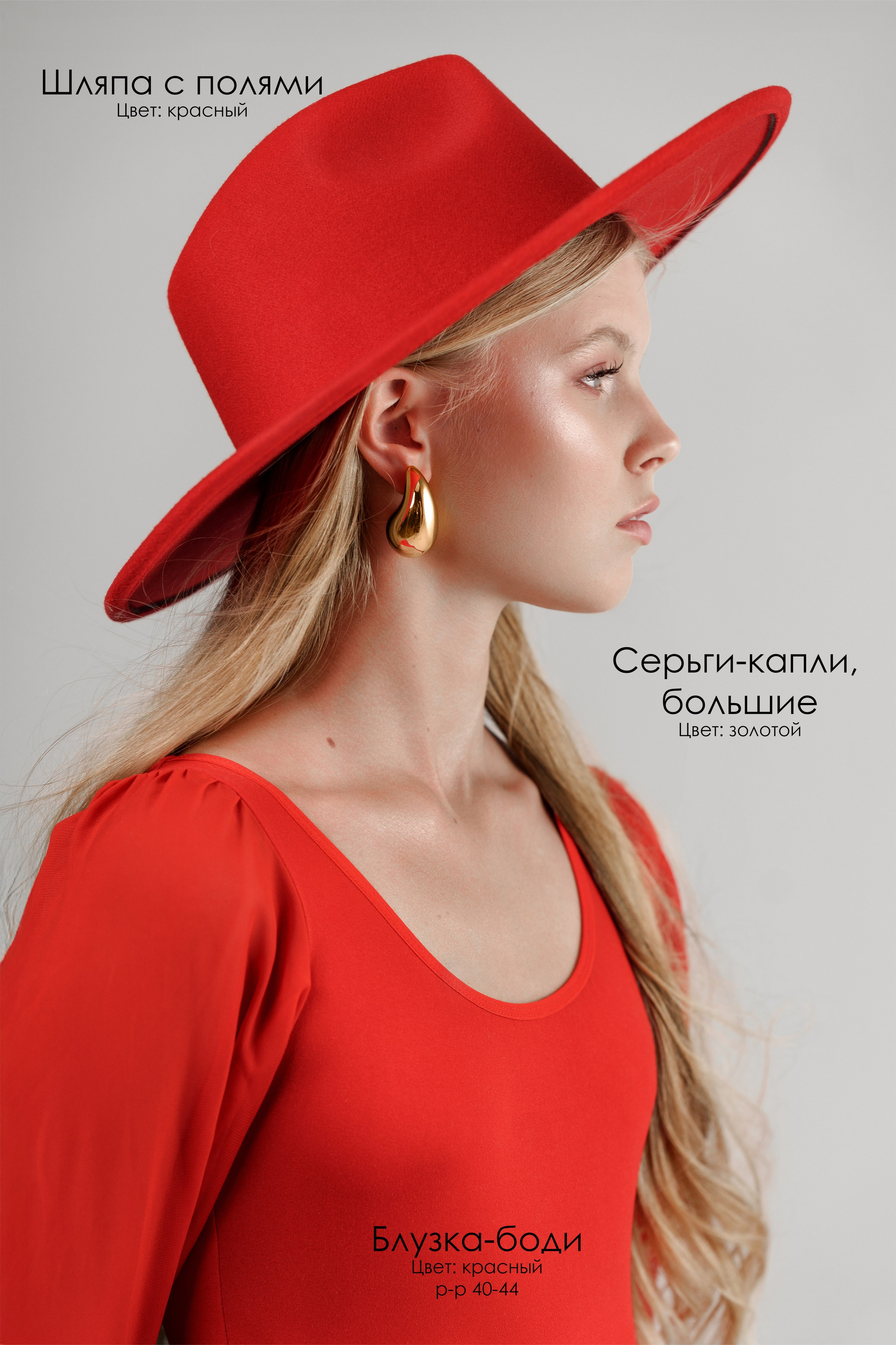 Аксессуары. Фотохудожник в Тольятти и Самаре Валентина Суворова