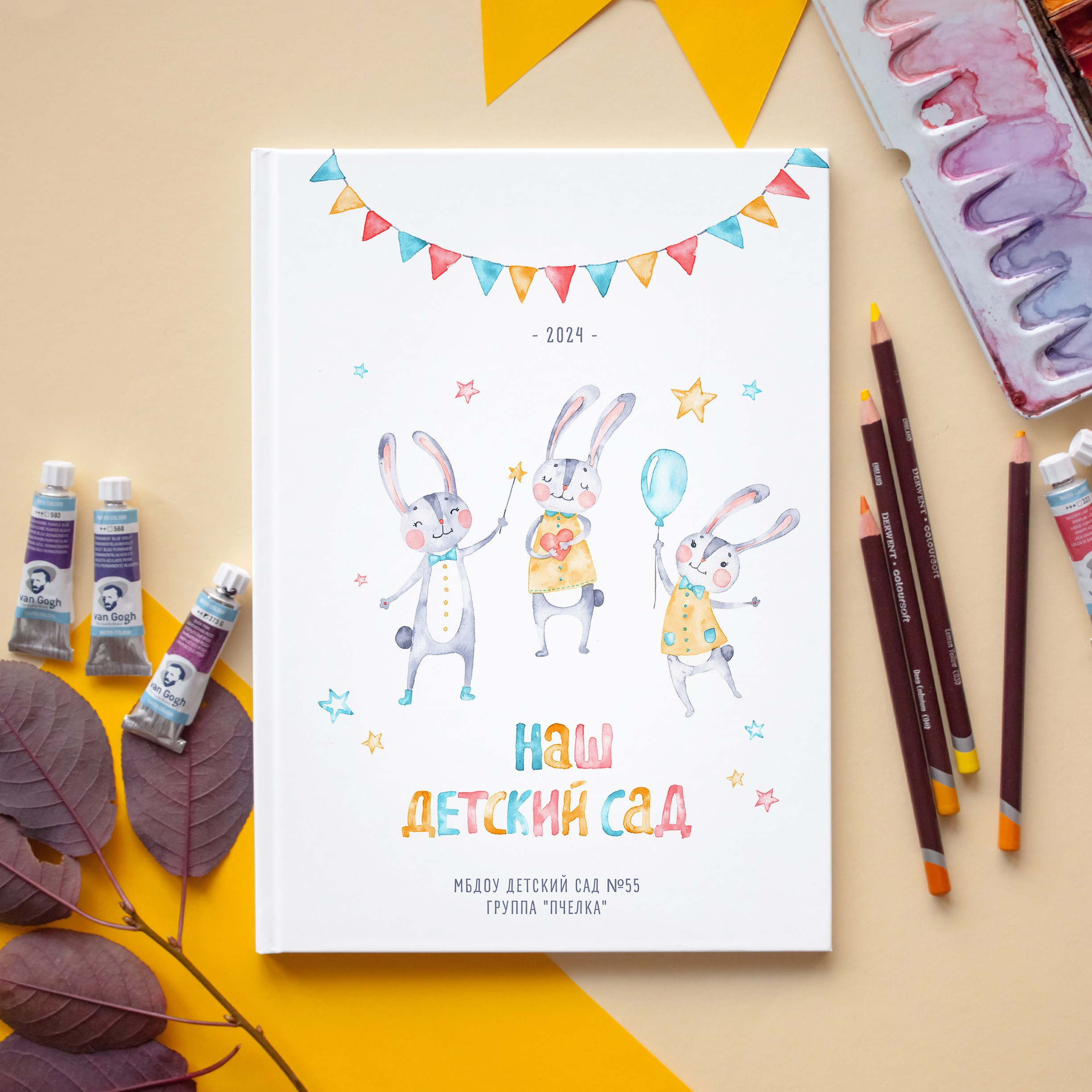 Классик для детского сада. Выпускные альбомы в Ставрополе