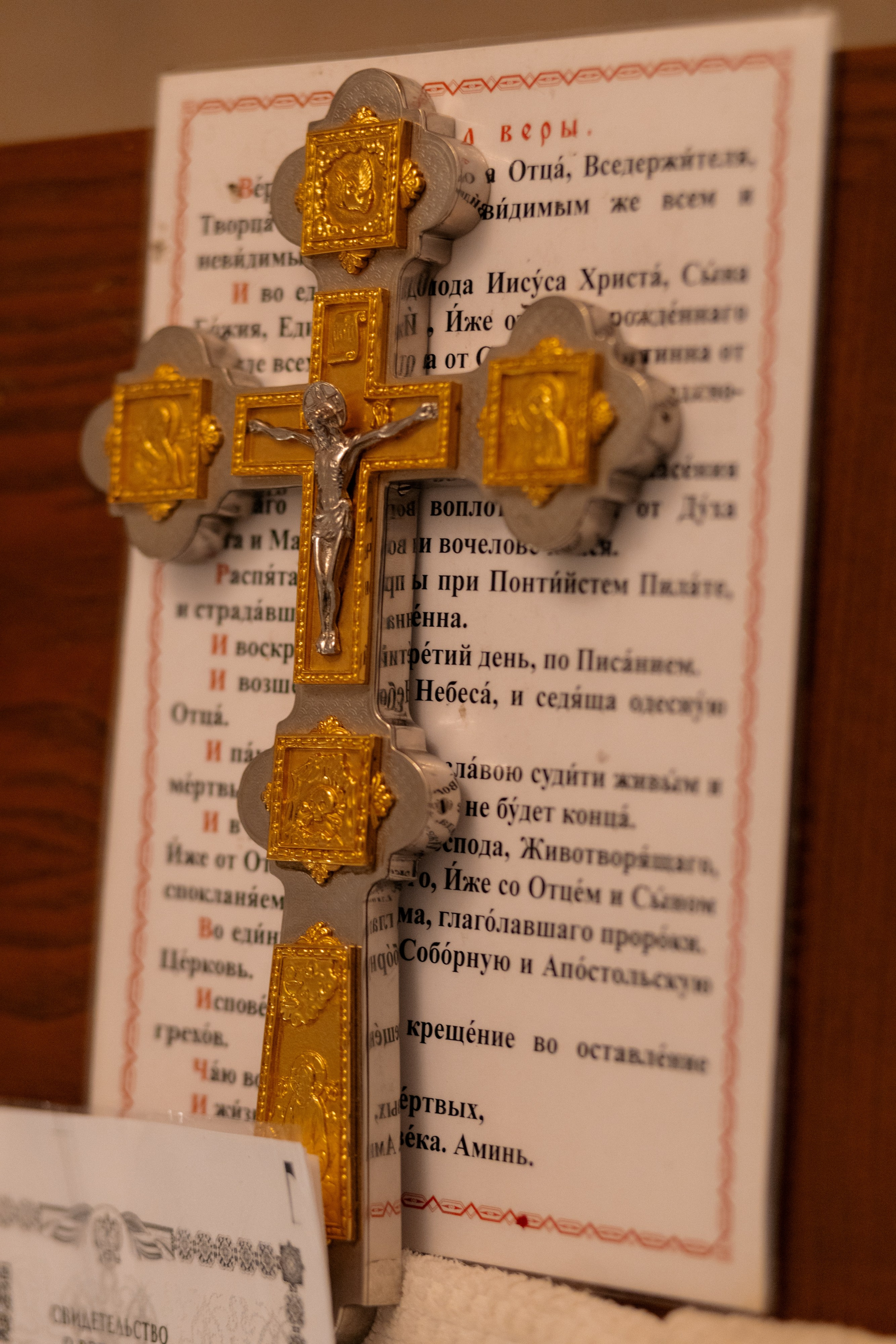 Крещение Матвея. Свадебный фотограф в Москве