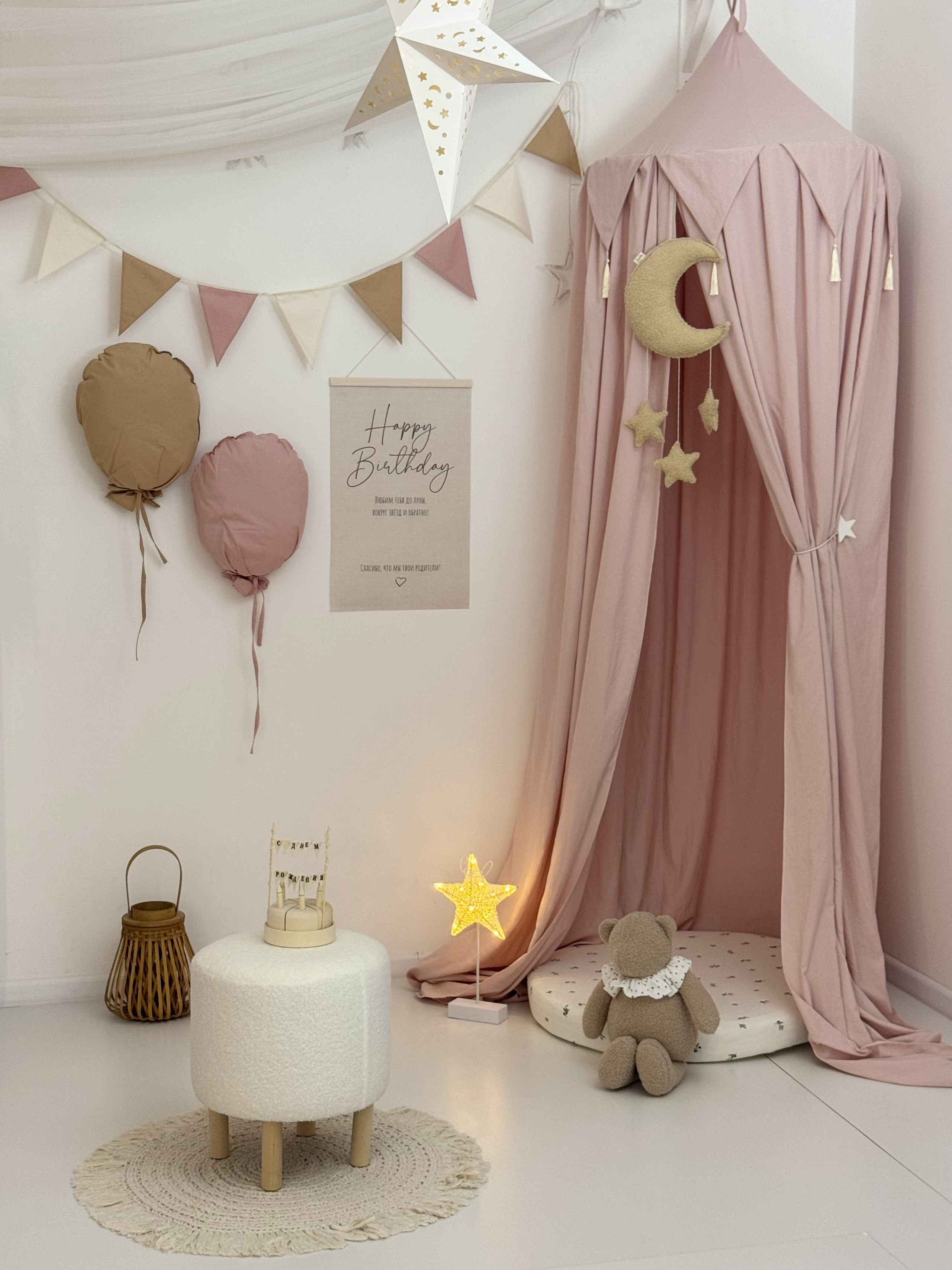 Локация на день рождение. Фотостудия