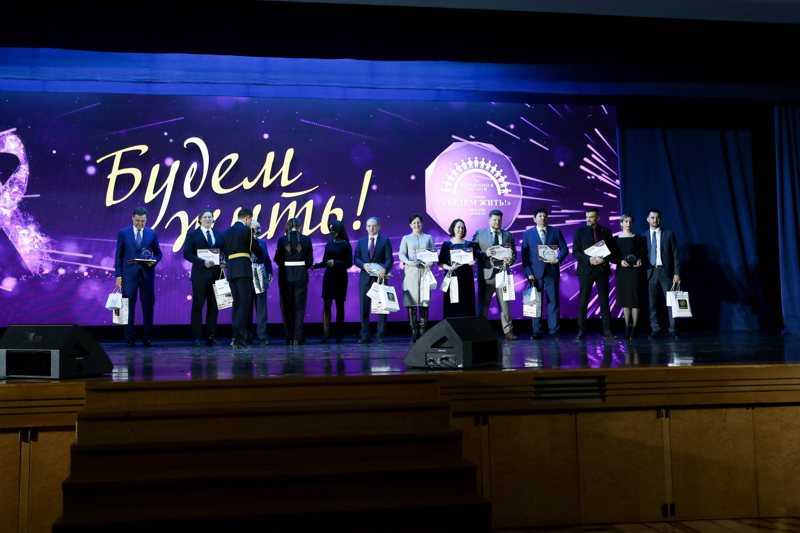 Фоторепортаж. Москва. ГКД. Церемония вручения премии «Будем жить». Индивидуальный и семейный фотограф Ирина Москвичёва