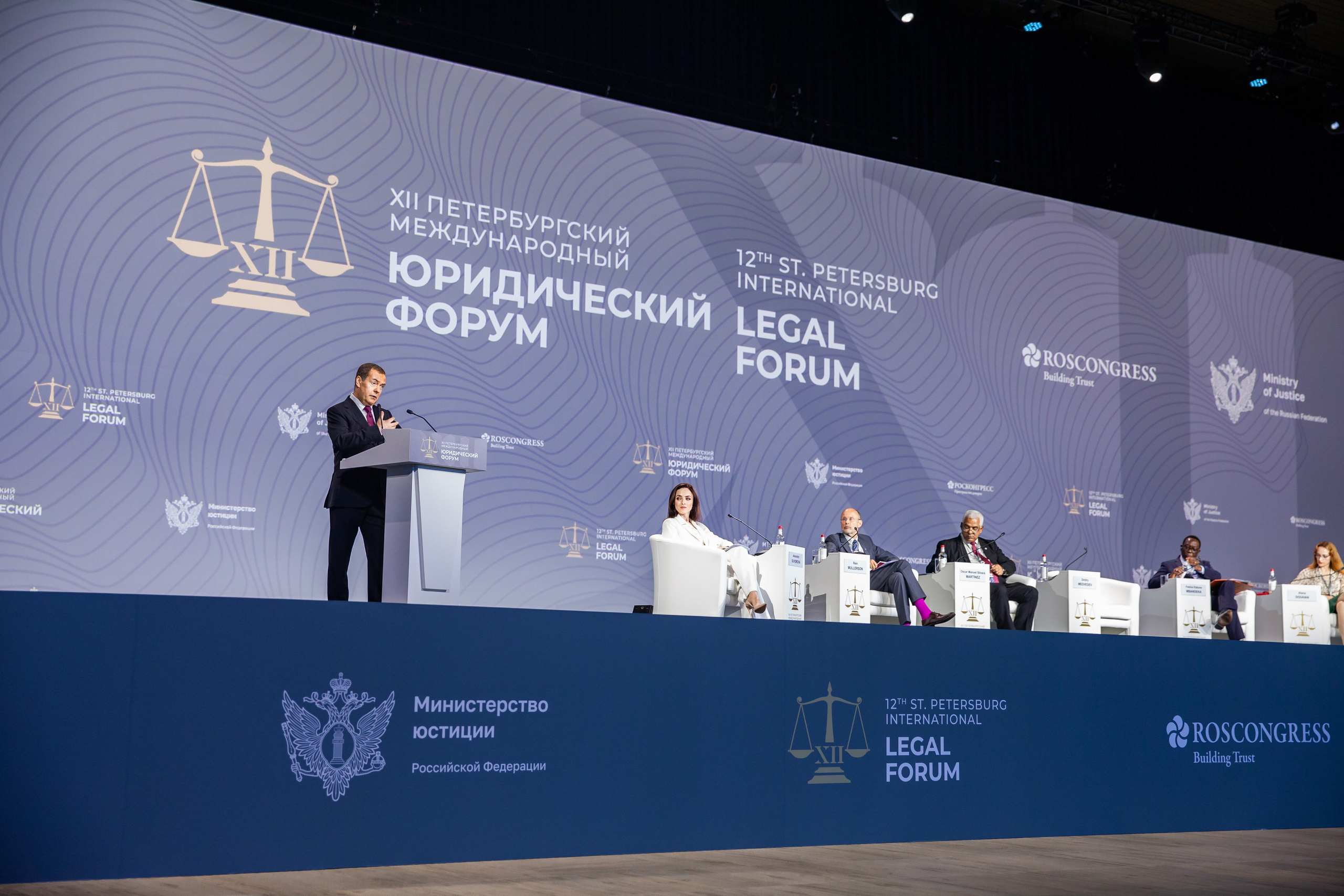 Юридический форум 2024 |Экспофорум. Фотограф Диана Катинская