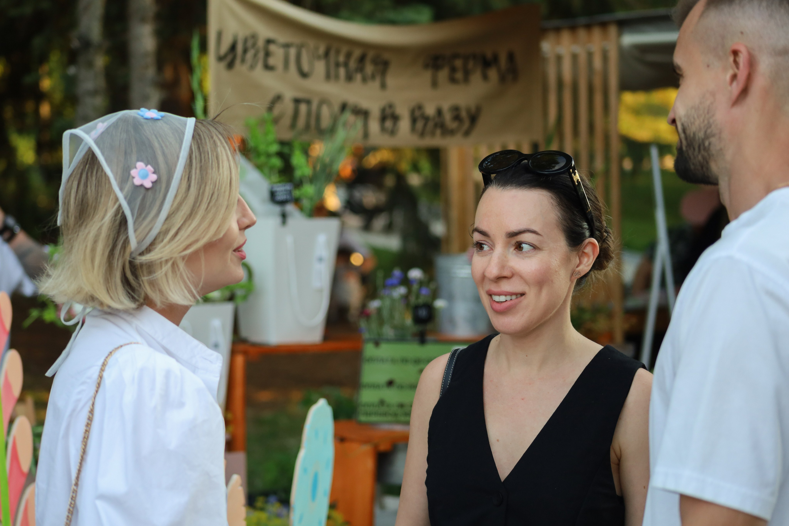 BOTANICA фест. Фотограф Мурманск | Нижний Новгород • Анна Хижняк