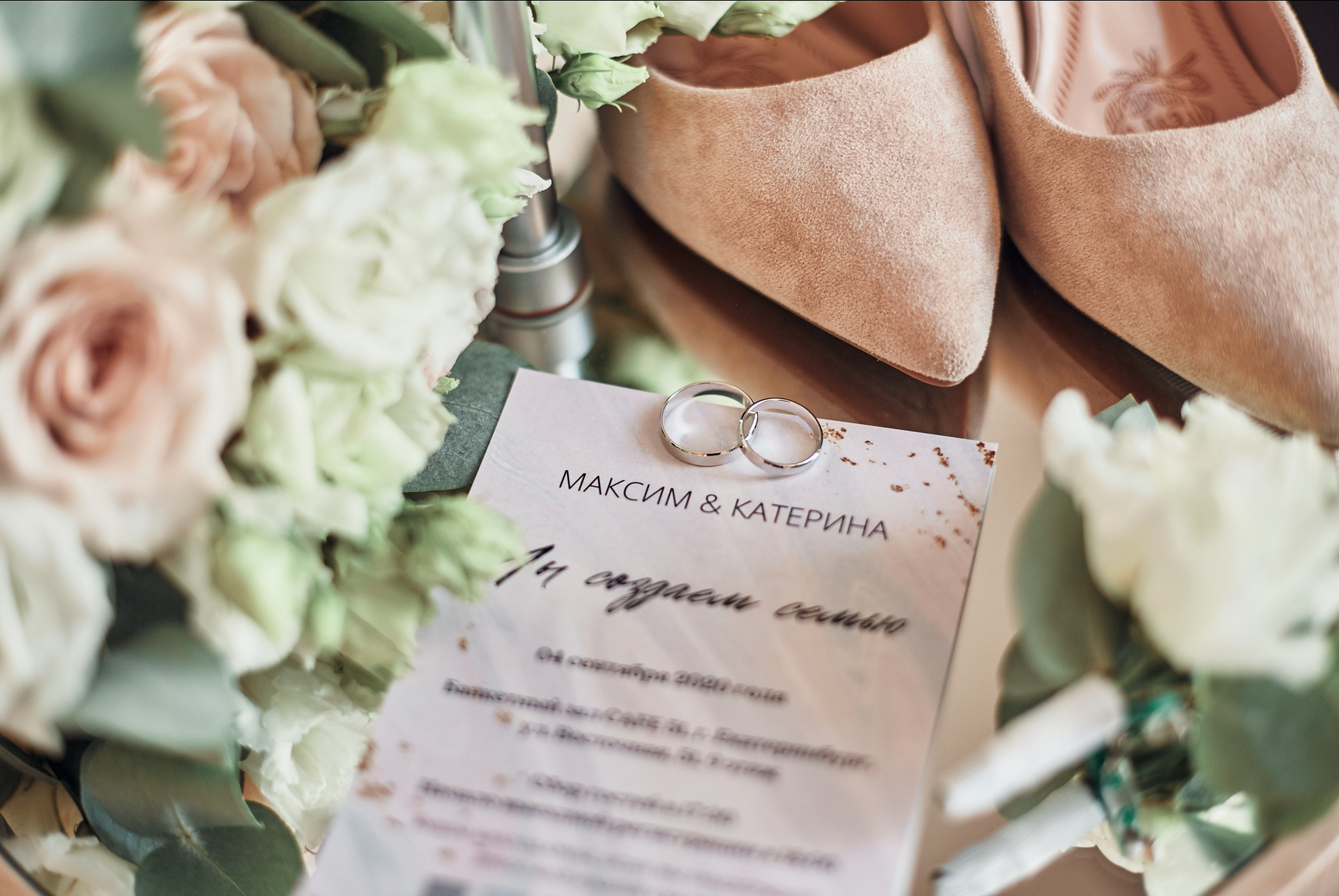 Свадебное портфолио. Главная