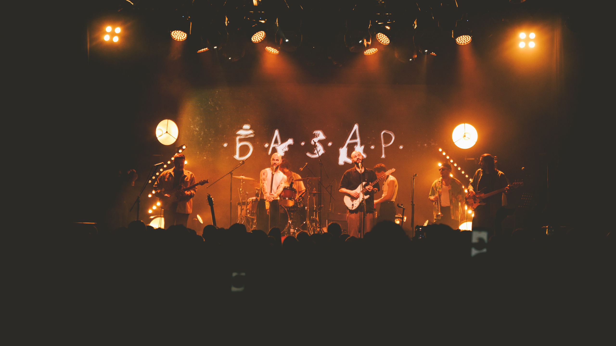 БАЗАР’25. RUSLAN ROZANOV