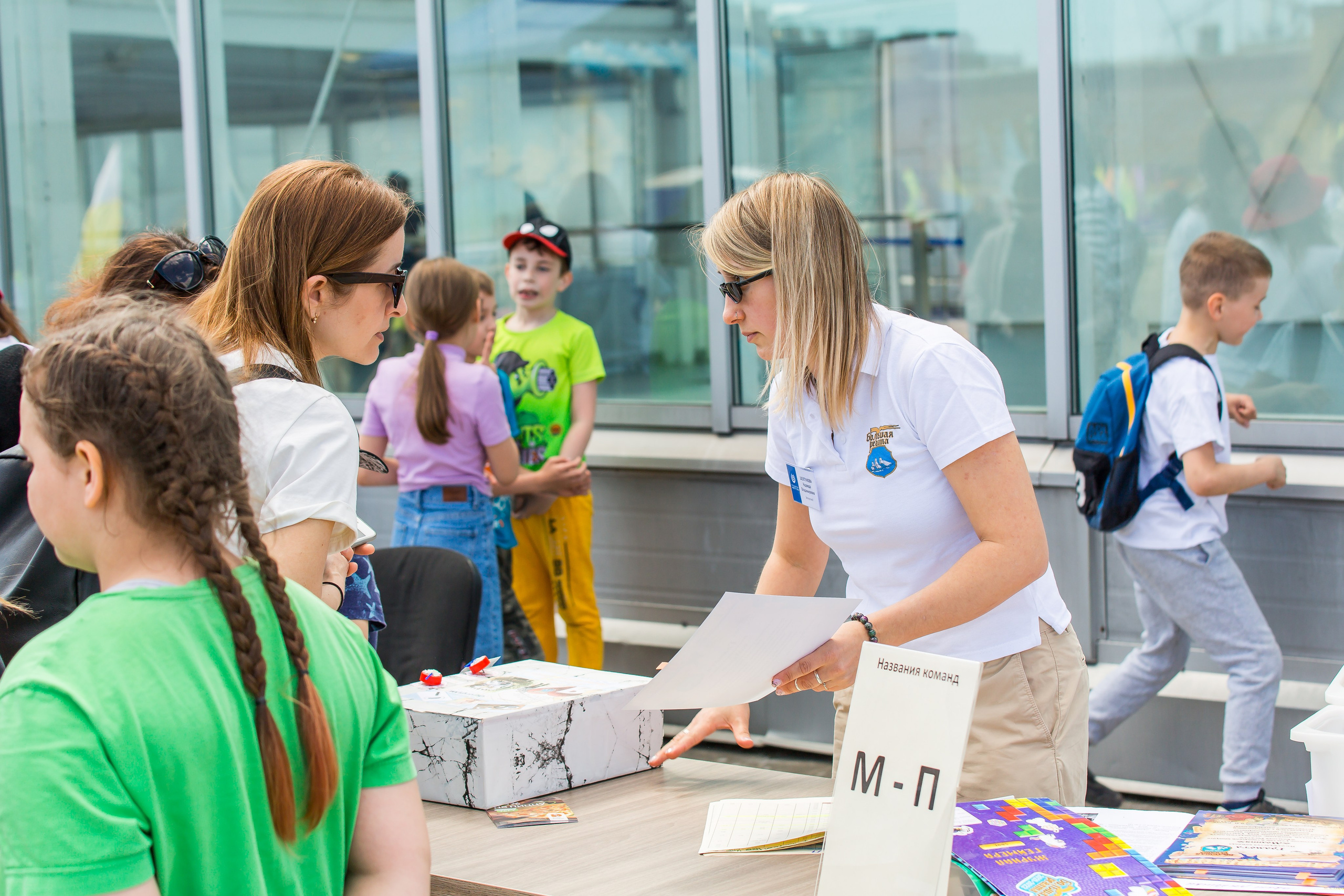 ОКЕАНАРИУМ БОЛЬШАЯ РЕГАТА 2023. Главная