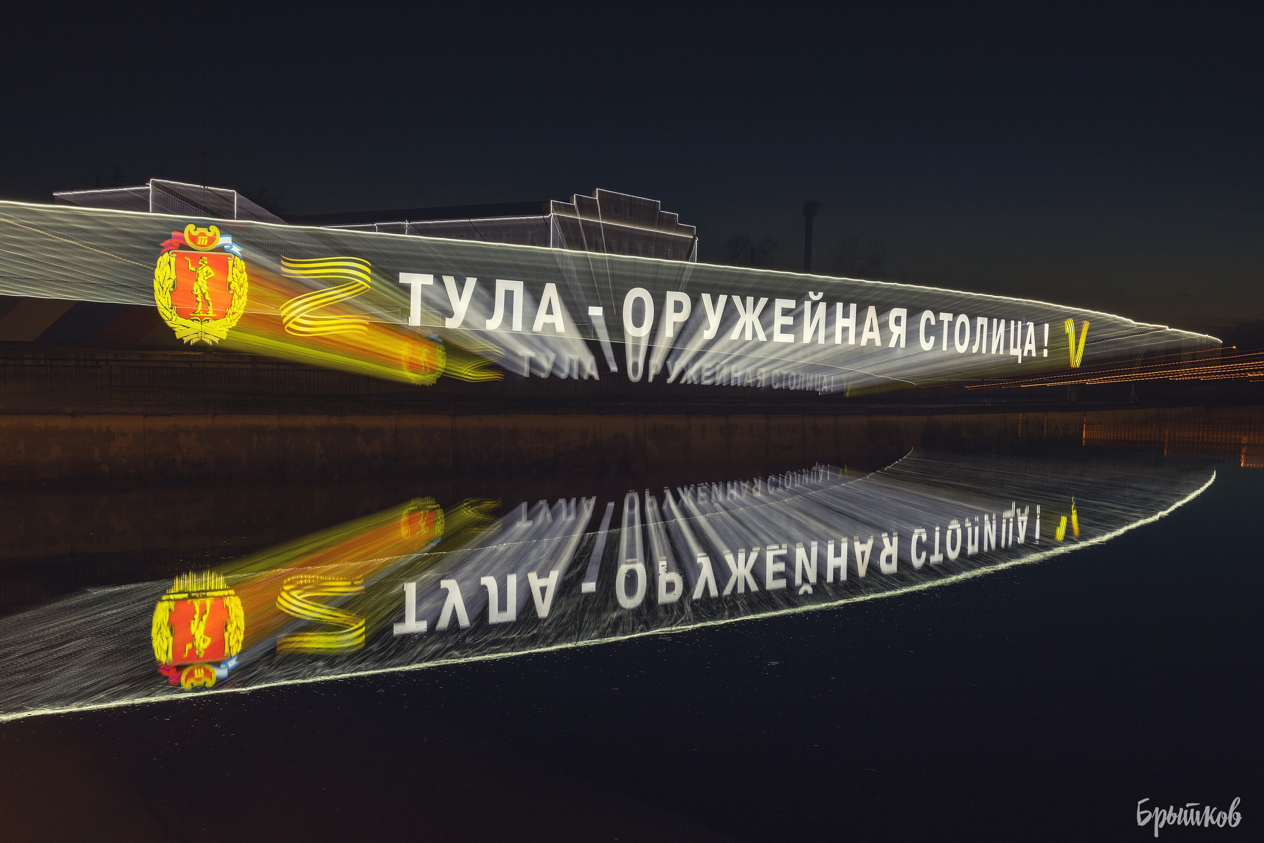 Тула. Музей оружия. Шлем. Николай Брытков — фотограф в Туле